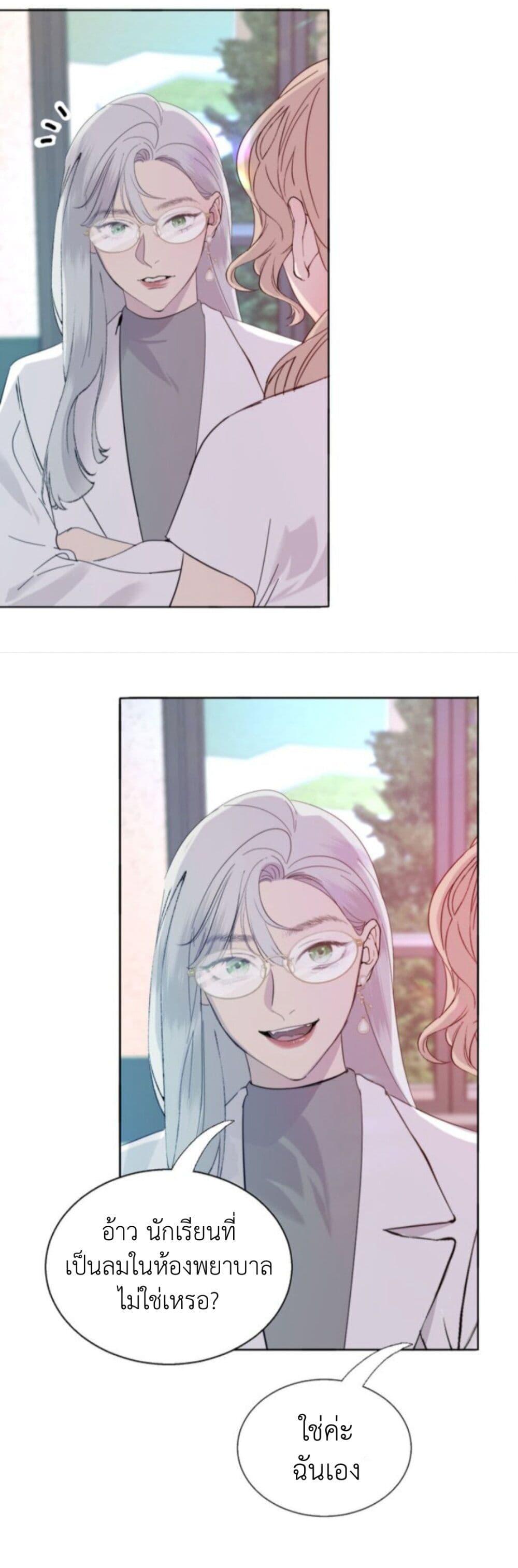 Manga-lc-com อ่านมังงะ อ่านการ์ตูน ออนไลน์ ฟรี Manipulate My Heart ตอนที่ 1 2 3 4 5 6 7 8 9 10 11 12 13 14 ฟรี ไม่มีโฆษณา Manga-lc - อ่าน มังงะ อ่าน การ์ตูน ออนไลน์ อ่านมังงะ ฟรี