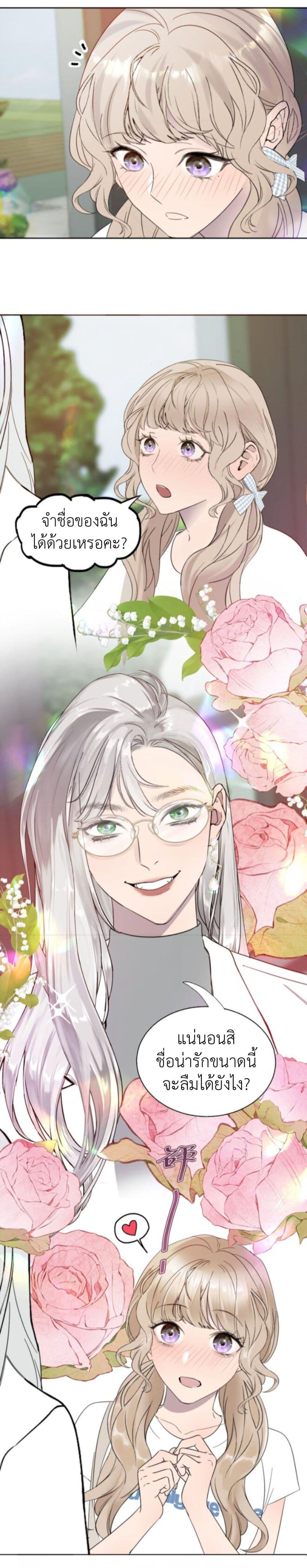 Manga-lc-com อ่านมังงะ อ่านการ์ตูน ออนไลน์ ฟรี Manipulate My Heart ตอนที่ 1 2 3 4 5 6 7 8 9 10 11 12 13 14 ฟรี ไม่มีโฆษณา Manga-lc - อ่าน มังงะ อ่าน การ์ตูน ออนไลน์ อ่านมังงะ ฟรี