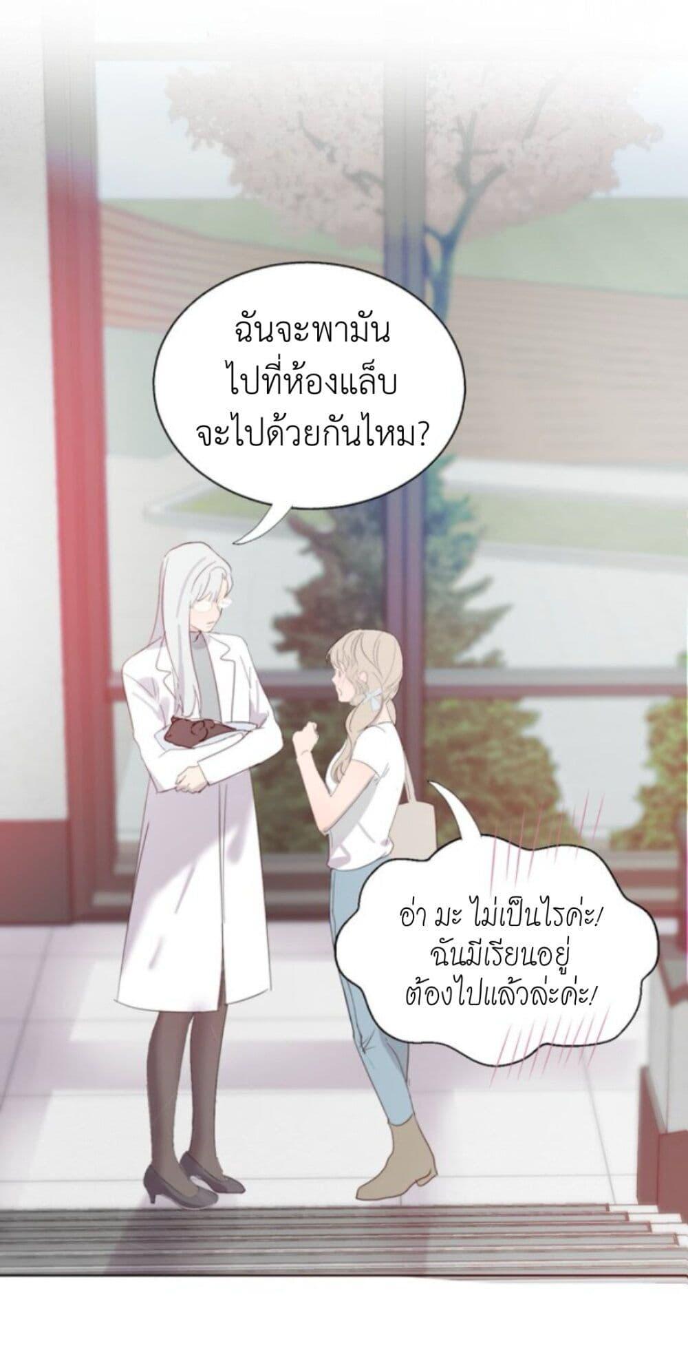 Manga-lc-com อ่านมังงะ อ่านการ์ตูน ออนไลน์ ฟรี Manipulate My Heart ตอนที่ 1 2 3 4 5 6 7 8 9 10 11 12 13 14 ฟรี ไม่มีโฆษณา Manga-lc - อ่าน มังงะ อ่าน การ์ตูน ออนไลน์ อ่านมังงะ ฟรี