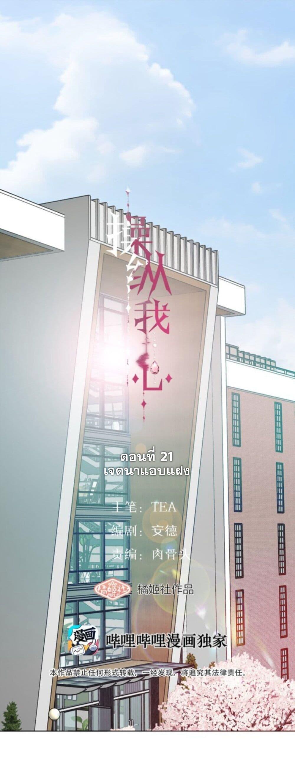 Manga-lc-com อ่านมังงะ อ่านการ์ตูน ออนไลน์ ฟรี Manipulate My Heart ตอนที่ 1 2 3 4 5 6 7 8 9 10 11 12 13 14 ฟรี ไม่มีโฆษณา Manga-lc - อ่าน มังงะ อ่าน การ์ตูน ออนไลน์ อ่านมังงะ ฟรี