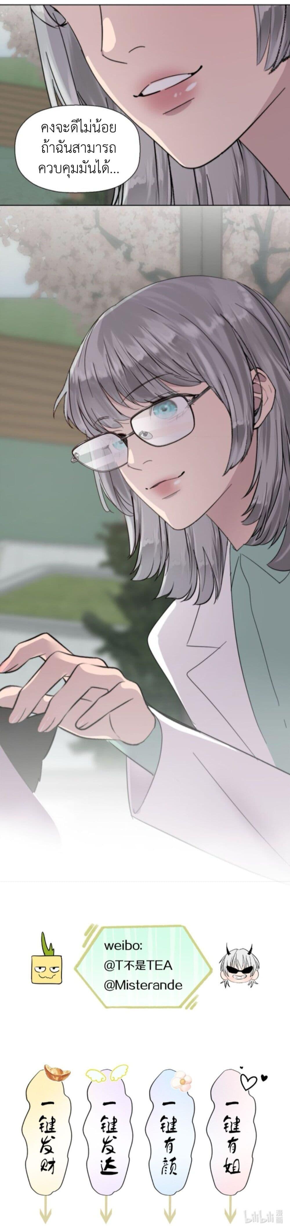 Manga-lc-com อ่านมังงะ อ่านการ์ตูน ออนไลน์ ฟรี Manipulate My Heart ตอนที่ 1 2 3 4 5 6 7 8 9 10 11 12 13 14 ฟรี ไม่มีโฆษณา Manga-lc - อ่าน มังงะ อ่าน การ์ตูน ออนไลน์ อ่านมังงะ ฟรี