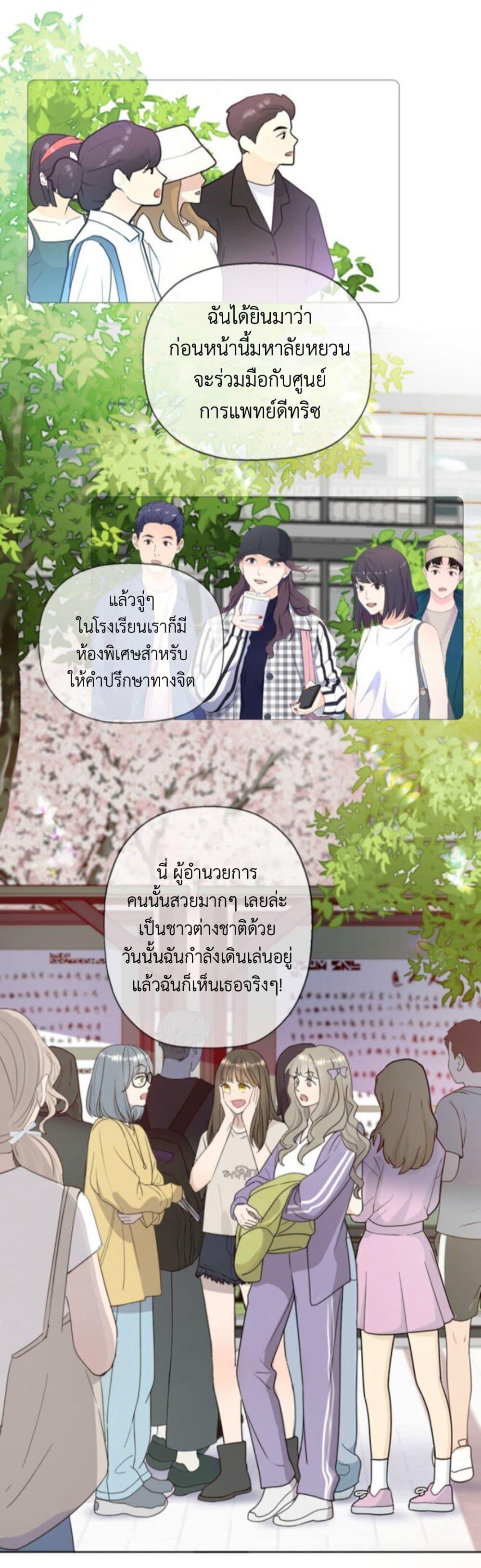 Manga-lc-com อ่านมังงะ อ่านการ์ตูน ออนไลน์ ฟรี Manipulate My Heart ตอนที่ 1 2 3 4 5 6 7 8 9 10 11 12 13 14 ฟรี ไม่มีโฆษณา Manga-lc - อ่าน มังงะ อ่าน การ์ตูน ออนไลน์ อ่านมังงะ ฟรี