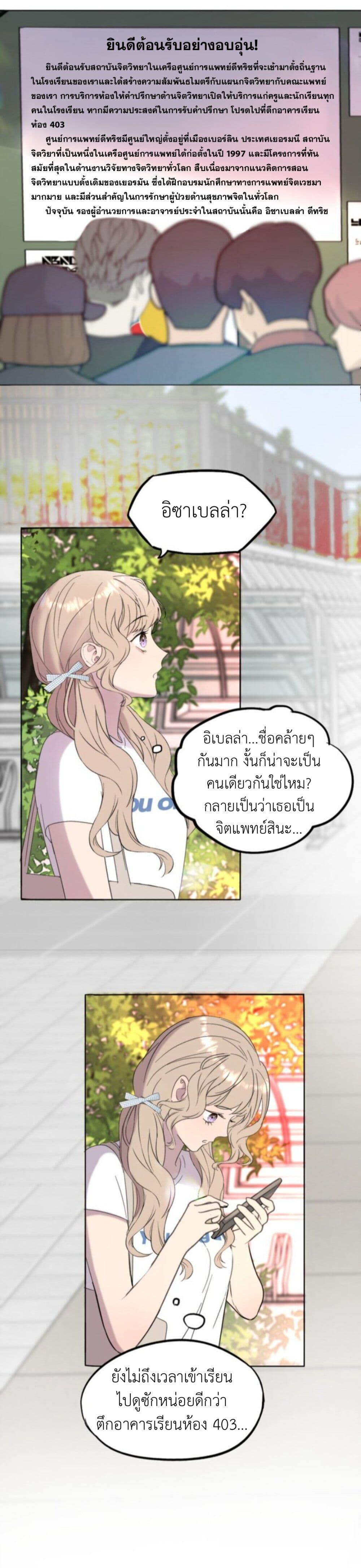 Manga-lc-com อ่านมังงะ อ่านการ์ตูน ออนไลน์ ฟรี Manipulate My Heart ตอนที่ 1 2 3 4 5 6 7 8 9 10 11 12 13 14 ฟรี ไม่มีโฆษณา Manga-lc - อ่าน มังงะ อ่าน การ์ตูน ออนไลน์ อ่านมังงะ ฟรี