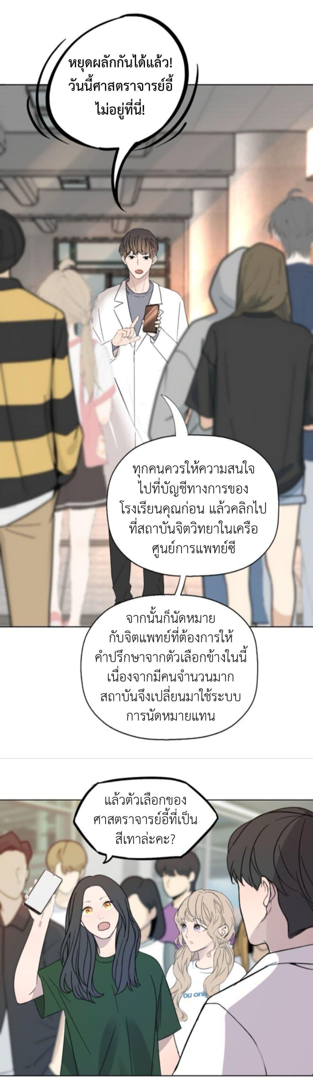 Manga-lc-com อ่านมังงะ อ่านการ์ตูน ออนไลน์ ฟรี Manipulate My Heart ตอนที่ 1 2 3 4 5 6 7 8 9 10 11 12 13 14 ฟรี ไม่มีโฆษณา Manga-lc - อ่าน มังงะ อ่าน การ์ตูน ออนไลน์ อ่านมังงะ ฟรี