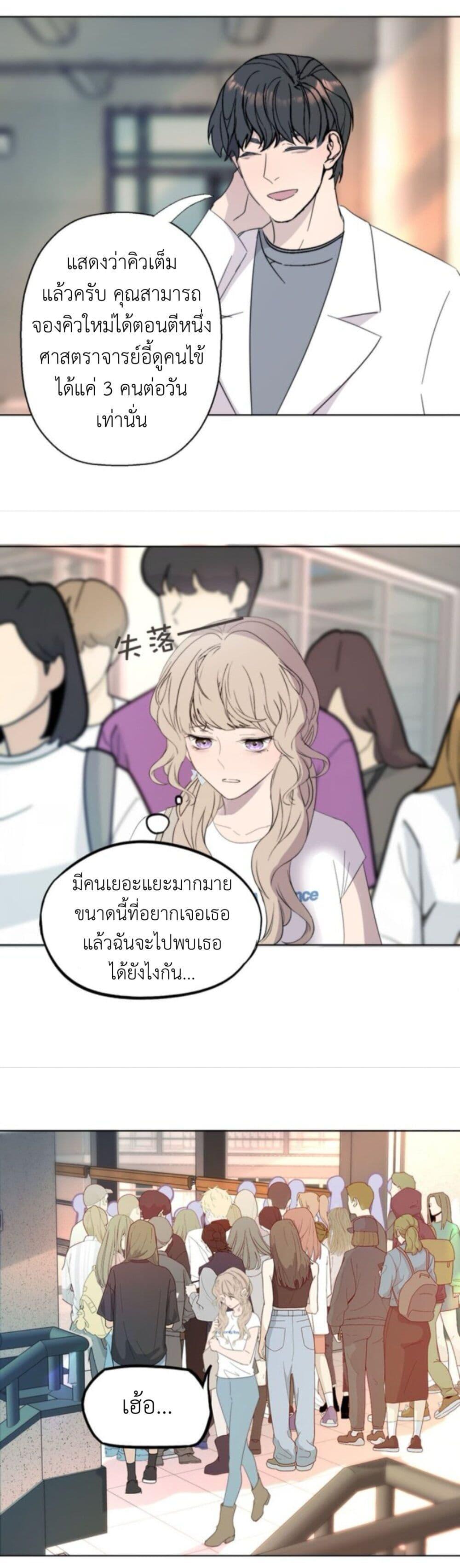 Manga-lc-com อ่านมังงะ อ่านการ์ตูน ออนไลน์ ฟรี Manipulate My Heart ตอนที่ 1 2 3 4 5 6 7 8 9 10 11 12 13 14 ฟรี ไม่มีโฆษณา Manga-lc - อ่าน มังงะ อ่าน การ์ตูน ออนไลน์ อ่านมังงะ ฟรี