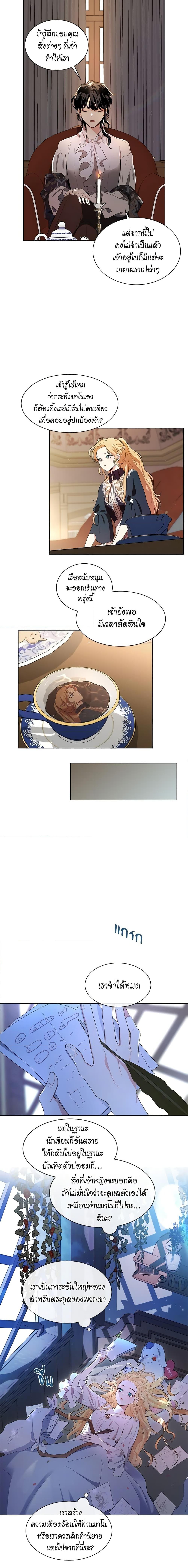 Manga-lc-com อ่านมังงะ อ่านการ์ตูน ออนไลน์ ฟรี I’m Stanning the Prince ตอนที่ 1 2 3 4 5 6 7 8 9 10 11 12 13 14 ฟรี ไม่มีโฆษณา Manga-lc - อ่าน มังงะ อ่าน การ์ตูน ออนไลน์ อ่านมังงะ ฟรี