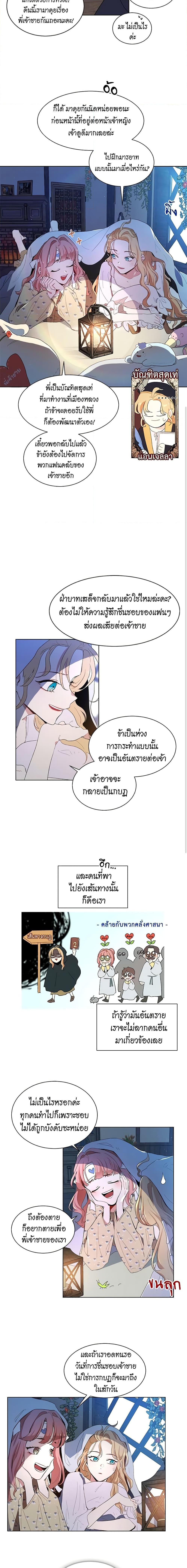 Manga-lc-com อ่านมังงะ อ่านการ์ตูน ออนไลน์ ฟรี I’m Stanning the Prince ตอนที่ 1 2 3 4 5 6 7 8 9 10 11 12 13 14 ฟรี ไม่มีโฆษณา Manga-lc - อ่าน มังงะ อ่าน การ์ตูน ออนไลน์ อ่านมังงะ ฟรี
