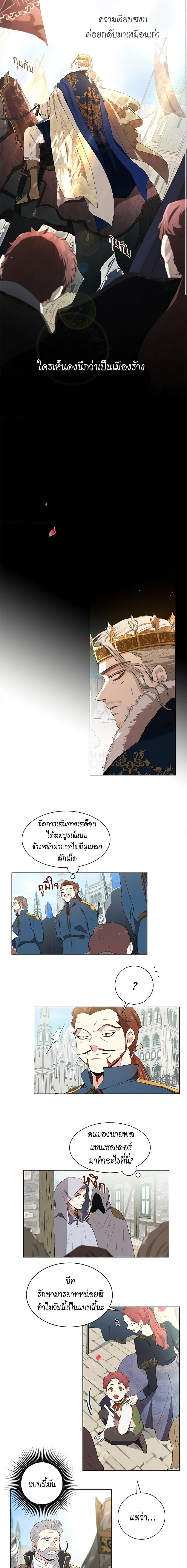 Manga-lc-com อ่านมังงะ อ่านการ์ตูน ออนไลน์ ฟรี I’m Stanning the Prince ตอนที่ 1 2 3 4 5 6 7 8 9 10 11 12 13 14 ฟรี ไม่มีโฆษณา Manga-lc - อ่าน มังงะ อ่าน การ์ตูน ออนไลน์ อ่านมังงะ ฟรี