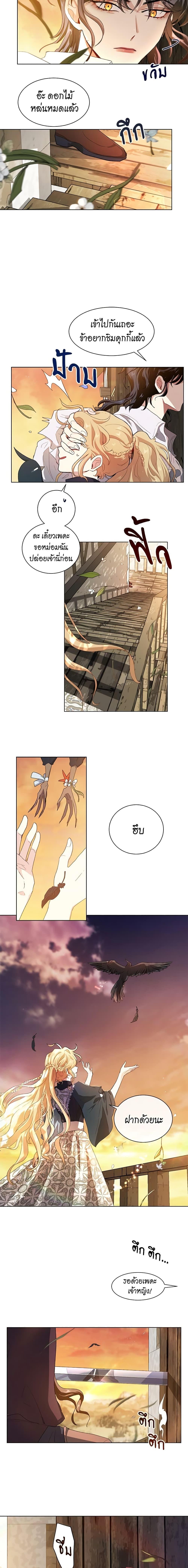 Manga-lc-com อ่านมังงะ อ่านการ์ตูน ออนไลน์ ฟรี I’m Stanning the Prince ตอนที่ 1 2 3 4 5 6 7 8 9 10 11 12 13 14 ฟรี ไม่มีโฆษณา Manga-lc - อ่าน มังงะ อ่าน การ์ตูน ออนไลน์ อ่านมังงะ ฟรี