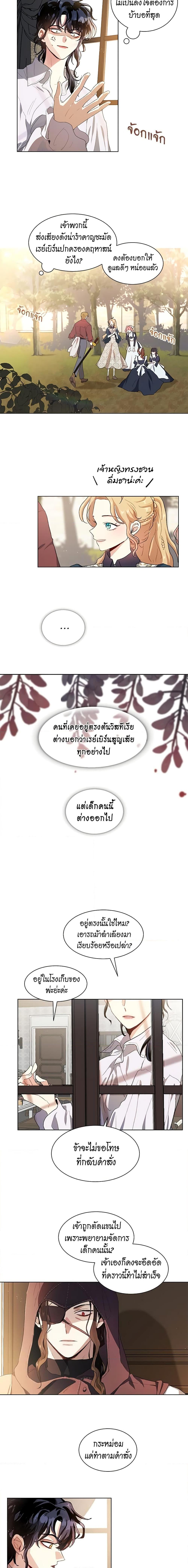 Manga-lc-com อ่านมังงะ อ่านการ์ตูน ออนไลน์ ฟรี I’m Stanning the Prince ตอนที่ 1 2 3 4 5 6 7 8 9 10 11 12 13 14 ฟรี ไม่มีโฆษณา Manga-lc - อ่าน มังงะ อ่าน การ์ตูน ออนไลน์ อ่านมังงะ ฟรี