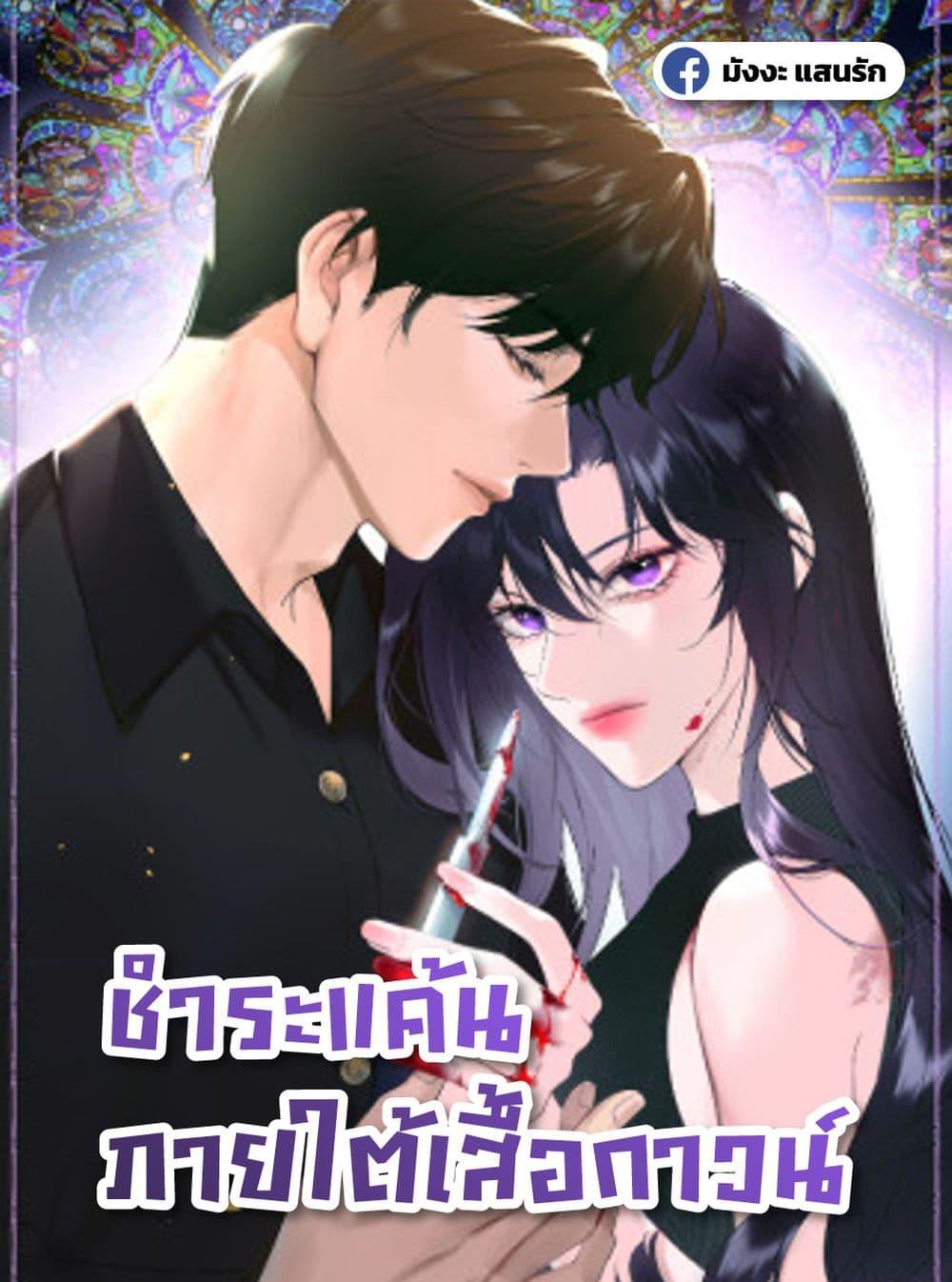 Manga-lc-com อ่านมังงะ อ่านการ์ตูน ออนไลน์ ฟรี GorgeousRobe– ตอนที่ 1 2 3 4 5 6 7 8 9 10 11 12 13 14 ฟรี ไม่มีโฆษณา Manga-lc - อ่าน มังงะ อ่าน การ์ตูน ออนไลน์ อ่านมังงะ ฟรี