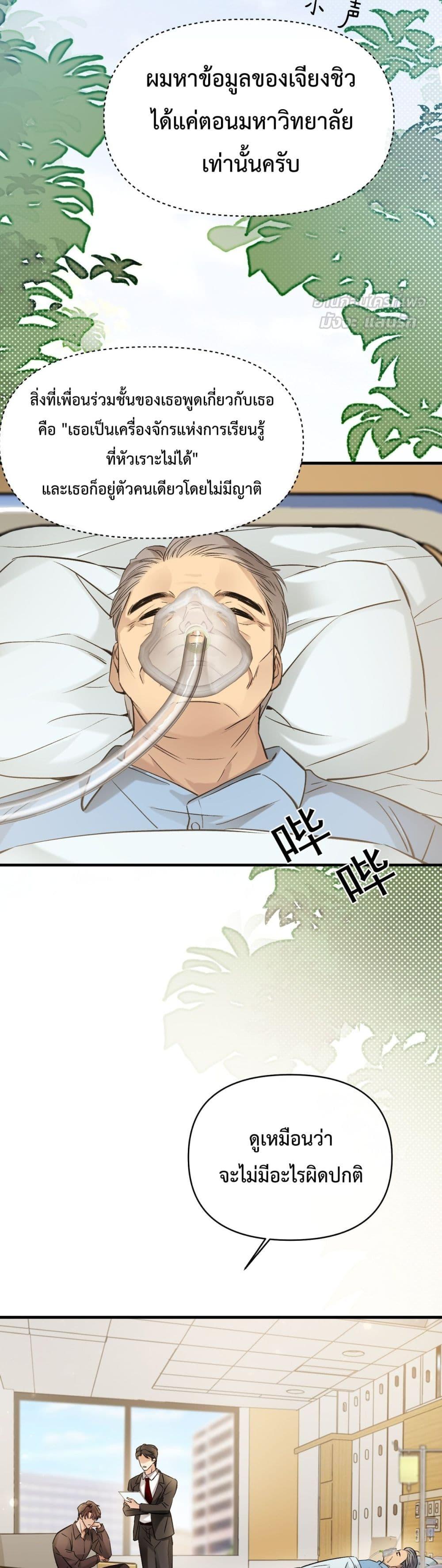 Manga-lc-com อ่านมังงะ อ่านการ์ตูน ออนไลน์ ฟรี GorgeousRobe– ตอนที่ 1 2 3 4 5 6 7 8 9 10 11 12 13 14 ฟรี ไม่มีโฆษณา Manga-lc - อ่าน มังงะ อ่าน การ์ตูน ออนไลน์ อ่านมังงะ ฟรี