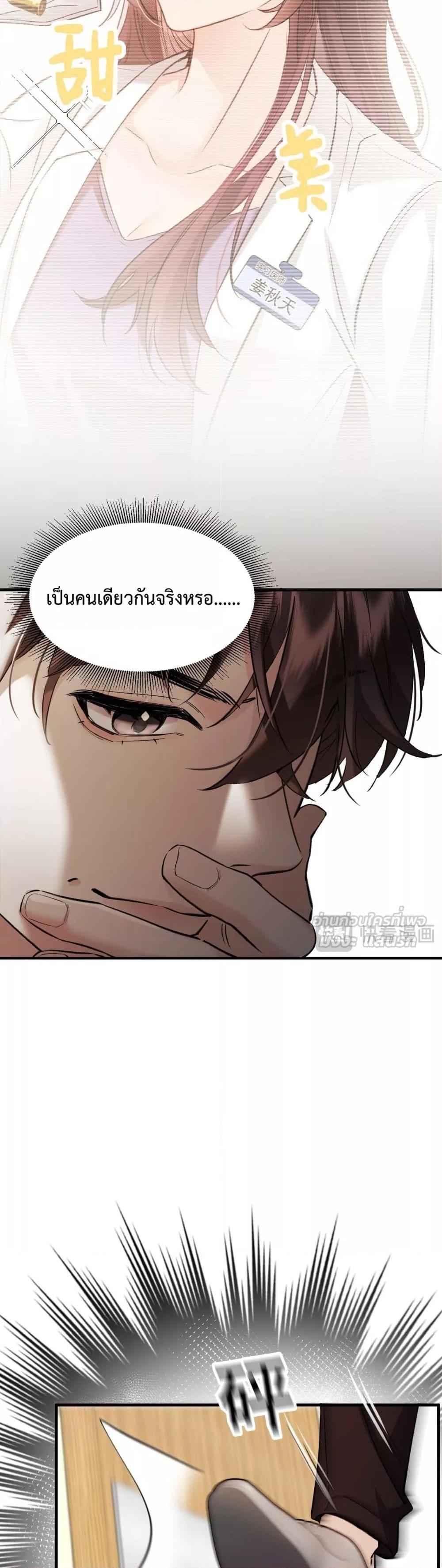 Manga-lc-com อ่านมังงะ อ่านการ์ตูน ออนไลน์ ฟรี GorgeousRobe– ตอนที่ 1 2 3 4 5 6 7 8 9 10 11 12 13 14 ฟรี ไม่มีโฆษณา Manga-lc - อ่าน มังงะ อ่าน การ์ตูน ออนไลน์ อ่านมังงะ ฟรี