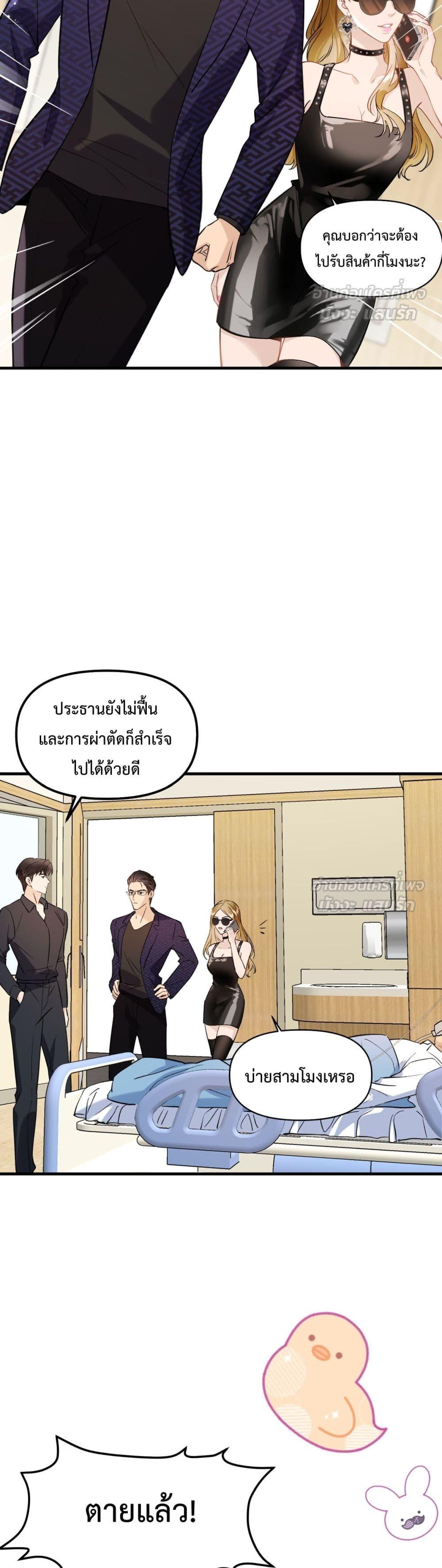 Manga-lc-com อ่านมังงะ อ่านการ์ตูน ออนไลน์ ฟรี GorgeousRobe– ตอนที่ 1 2 3 4 5 6 7 8 9 10 11 12 13 14 ฟรี ไม่มีโฆษณา Manga-lc - อ่าน มังงะ อ่าน การ์ตูน ออนไลน์ อ่านมังงะ ฟรี