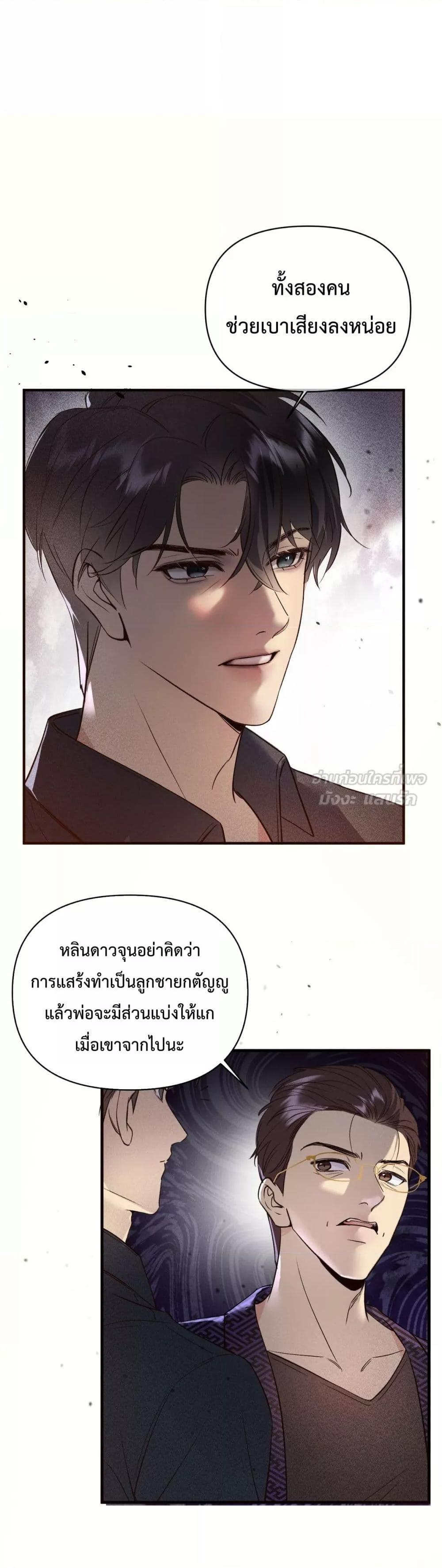 Manga-lc-com อ่านมังงะ อ่านการ์ตูน ออนไลน์ ฟรี GorgeousRobe– ตอนที่ 1 2 3 4 5 6 7 8 9 10 11 12 13 14 ฟรี ไม่มีโฆษณา Manga-lc - อ่าน มังงะ อ่าน การ์ตูน ออนไลน์ อ่านมังงะ ฟรี