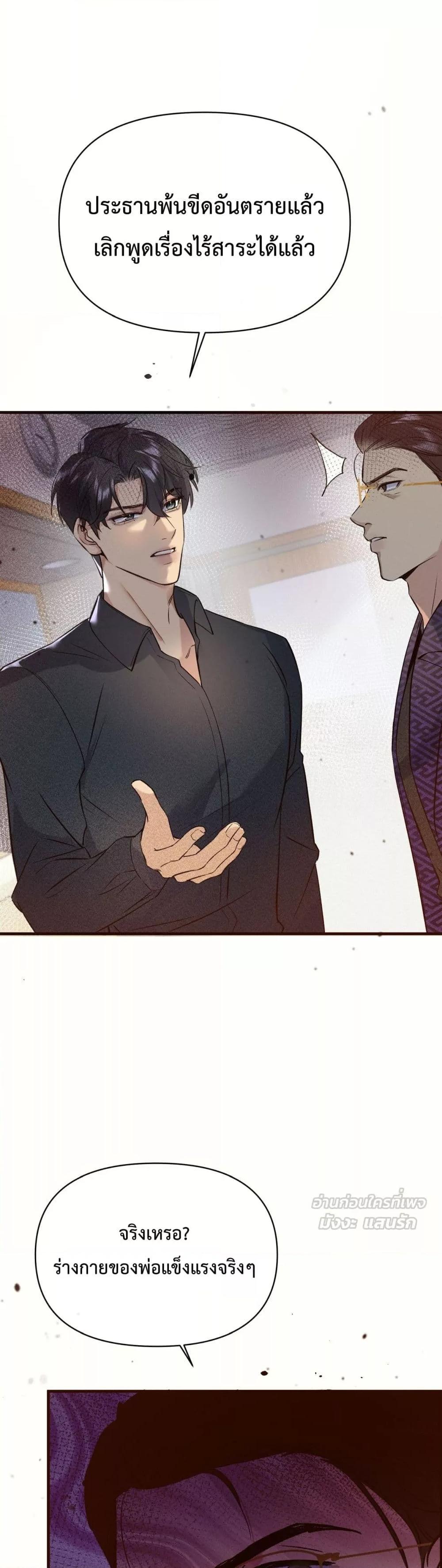 Manga-lc-com อ่านมังงะ อ่านการ์ตูน ออนไลน์ ฟรี GorgeousRobe– ตอนที่ 1 2 3 4 5 6 7 8 9 10 11 12 13 14 ฟรี ไม่มีโฆษณา Manga-lc - อ่าน มังงะ อ่าน การ์ตูน ออนไลน์ อ่านมังงะ ฟรี