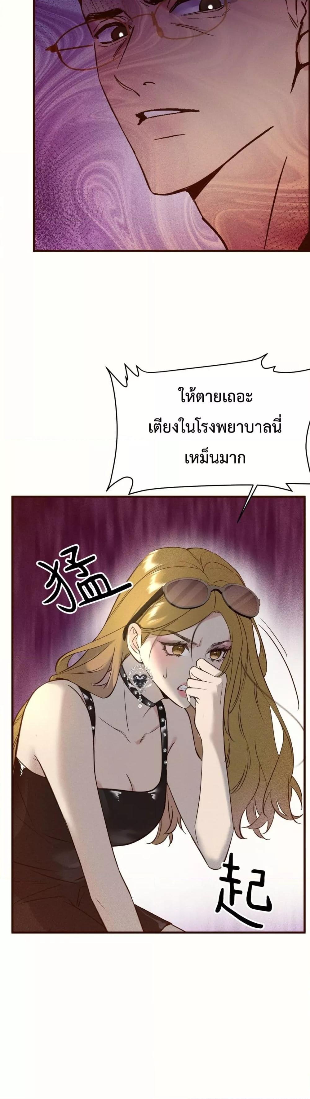 Manga-lc-com อ่านมังงะ อ่านการ์ตูน ออนไลน์ ฟรี GorgeousRobe– ตอนที่ 1 2 3 4 5 6 7 8 9 10 11 12 13 14 ฟรี ไม่มีโฆษณา Manga-lc - อ่าน มังงะ อ่าน การ์ตูน ออนไลน์ อ่านมังงะ ฟรี