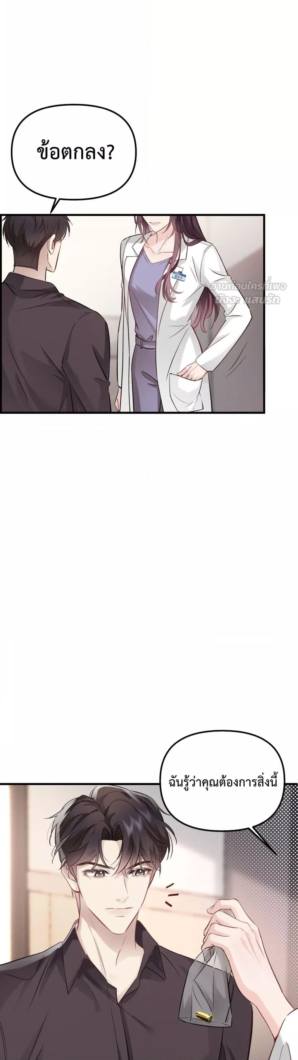 Manga-lc-com อ่านมังงะ อ่านการ์ตูน ออนไลน์ ฟรี GorgeousRobe– ตอนที่ 1 2 3 4 5 6 7 8 9 10 11 12 13 14 ฟรี ไม่มีโฆษณา Manga-lc - อ่าน มังงะ อ่าน การ์ตูน ออนไลน์ อ่านมังงะ ฟรี