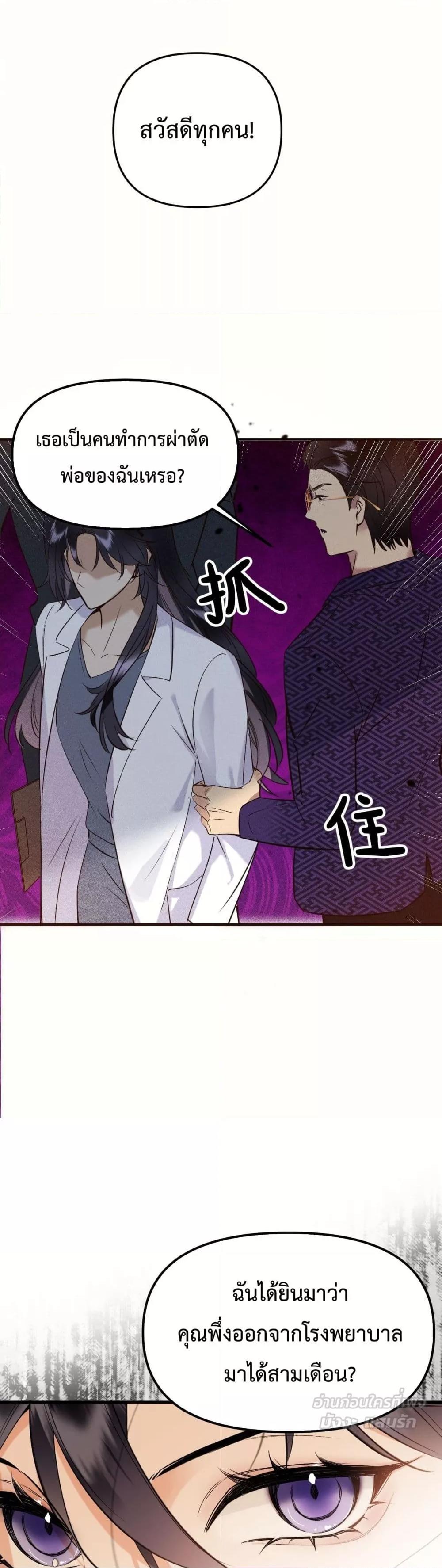 Manga-lc-com อ่านมังงะ อ่านการ์ตูน ออนไลน์ ฟรี GorgeousRobe– ตอนที่ 1 2 3 4 5 6 7 8 9 10 11 12 13 14 ฟรี ไม่มีโฆษณา Manga-lc - อ่าน มังงะ อ่าน การ์ตูน ออนไลน์ อ่านมังงะ ฟรี