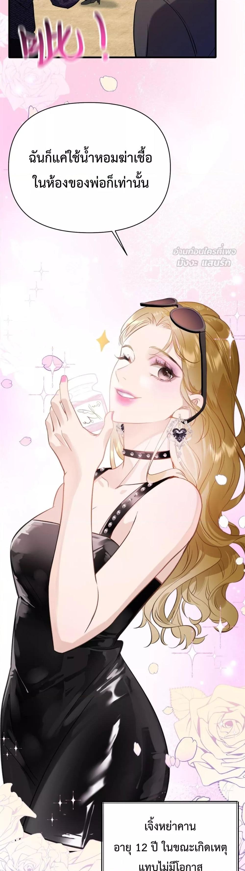 Manga-lc-com อ่านมังงะ อ่านการ์ตูน ออนไลน์ ฟรี GorgeousRobe– ตอนที่ 1 2 3 4 5 6 7 8 9 10 11 12 13 14 ฟรี ไม่มีโฆษณา Manga-lc - อ่าน มังงะ อ่าน การ์ตูน ออนไลน์ อ่านมังงะ ฟรี