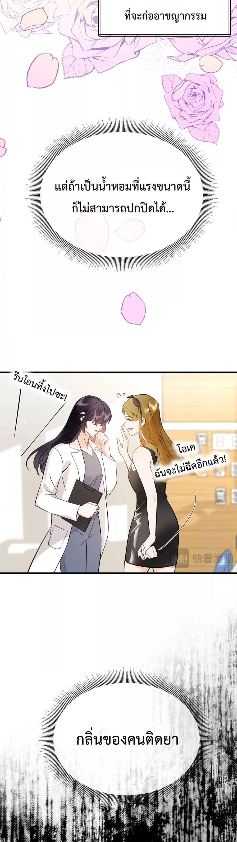 Manga-lc-com อ่านมังงะ อ่านการ์ตูน ออนไลน์ ฟรี GorgeousRobe– ตอนที่ 1 2 3 4 5 6 7 8 9 10 11 12 13 14 ฟรี ไม่มีโฆษณา Manga-lc - อ่าน มังงะ อ่าน การ์ตูน ออนไลน์ อ่านมังงะ ฟรี