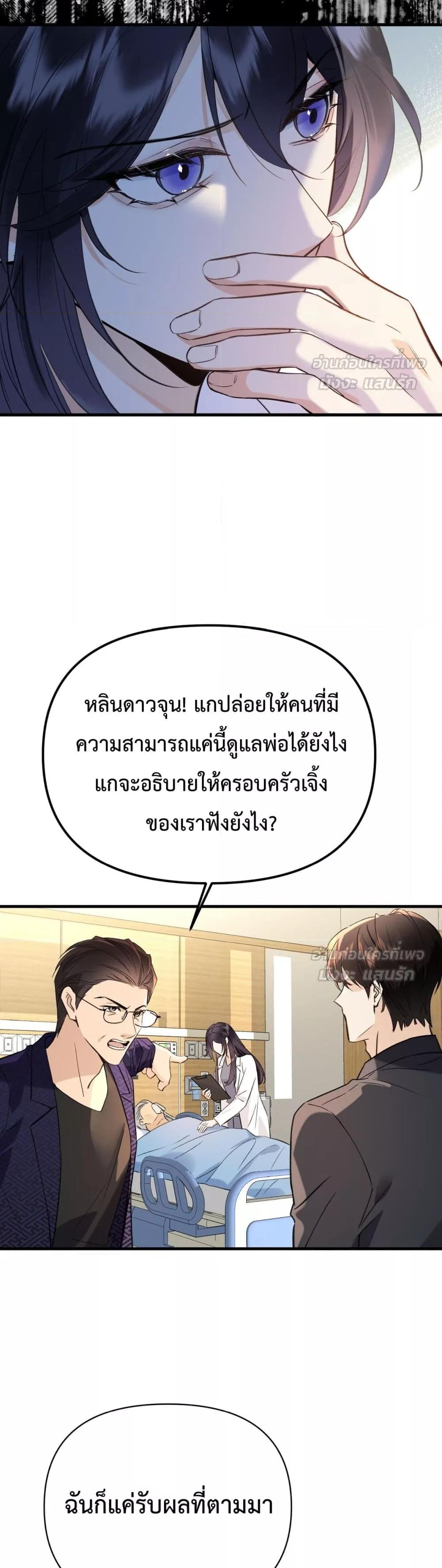 Manga-lc-com อ่านมังงะ อ่านการ์ตูน ออนไลน์ ฟรี GorgeousRobe– ตอนที่ 1 2 3 4 5 6 7 8 9 10 11 12 13 14 ฟรี ไม่มีโฆษณา Manga-lc - อ่าน มังงะ อ่าน การ์ตูน ออนไลน์ อ่านมังงะ ฟรี