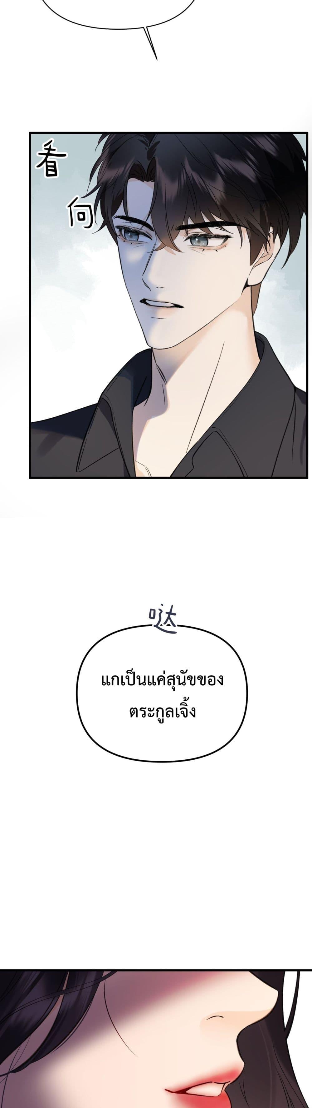 Manga-lc-com อ่านมังงะ อ่านการ์ตูน ออนไลน์ ฟรี GorgeousRobe– ตอนที่ 1 2 3 4 5 6 7 8 9 10 11 12 13 14 ฟรี ไม่มีโฆษณา Manga-lc - อ่าน มังงะ อ่าน การ์ตูน ออนไลน์ อ่านมังงะ ฟรี
