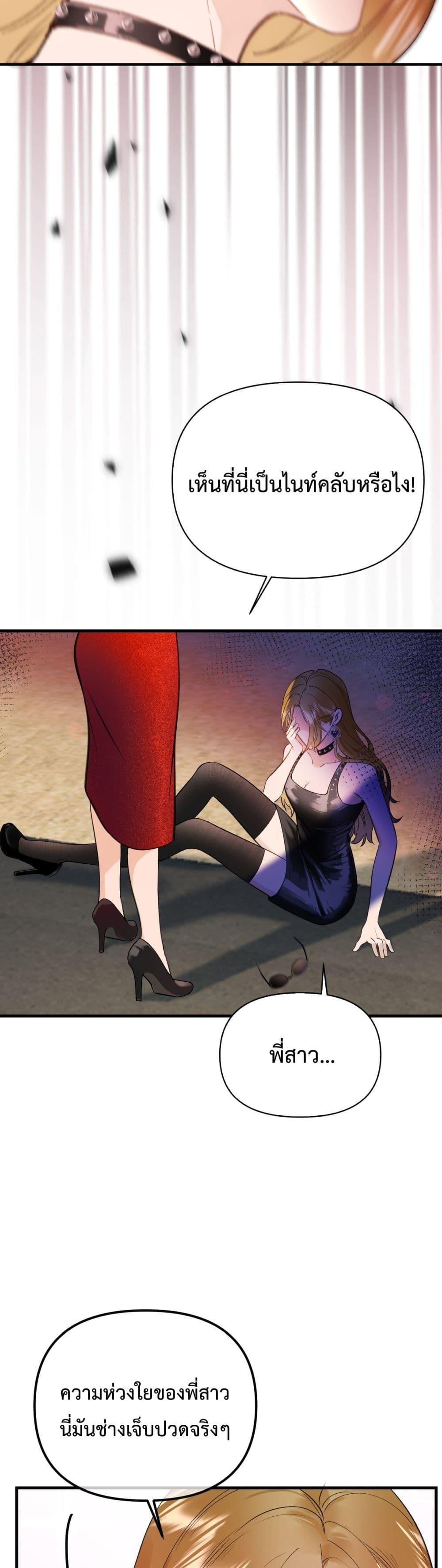 Manga-lc-com อ่านมังงะ อ่านการ์ตูน ออนไลน์ ฟรี GorgeousRobe– ตอนที่ 1 2 3 4 5 6 7 8 9 10 11 12 13 14 ฟรี ไม่มีโฆษณา Manga-lc - อ่าน มังงะ อ่าน การ์ตูน ออนไลน์ อ่านมังงะ ฟรี