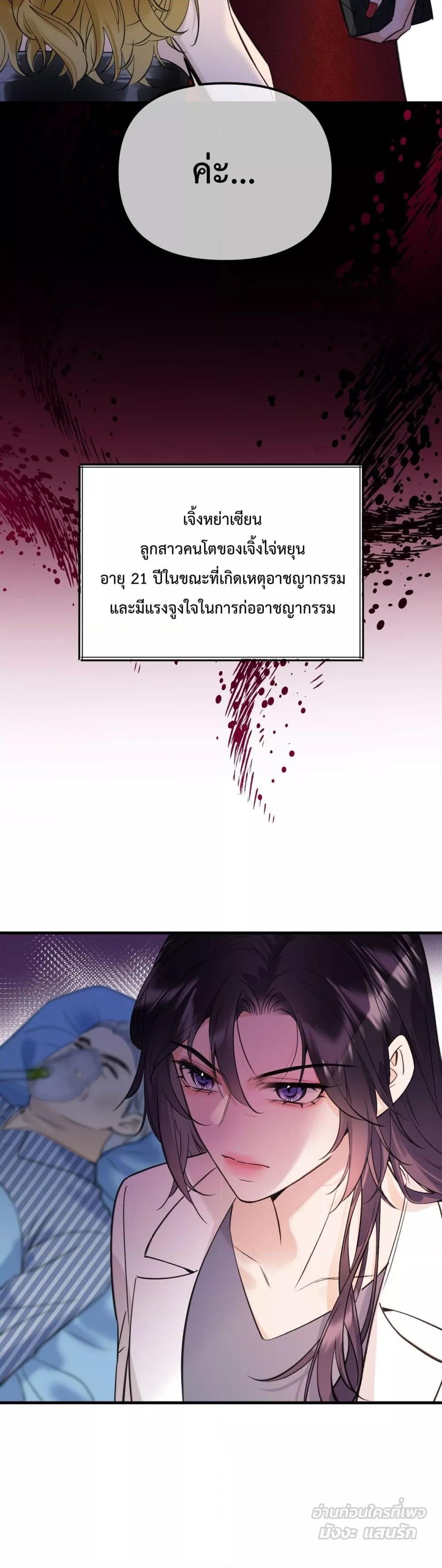 Manga-lc-com อ่านมังงะ อ่านการ์ตูน ออนไลน์ ฟรี GorgeousRobe– ตอนที่ 1 2 3 4 5 6 7 8 9 10 11 12 13 14 ฟรี ไม่มีโฆษณา Manga-lc - อ่าน มังงะ อ่าน การ์ตูน ออนไลน์ อ่านมังงะ ฟรี