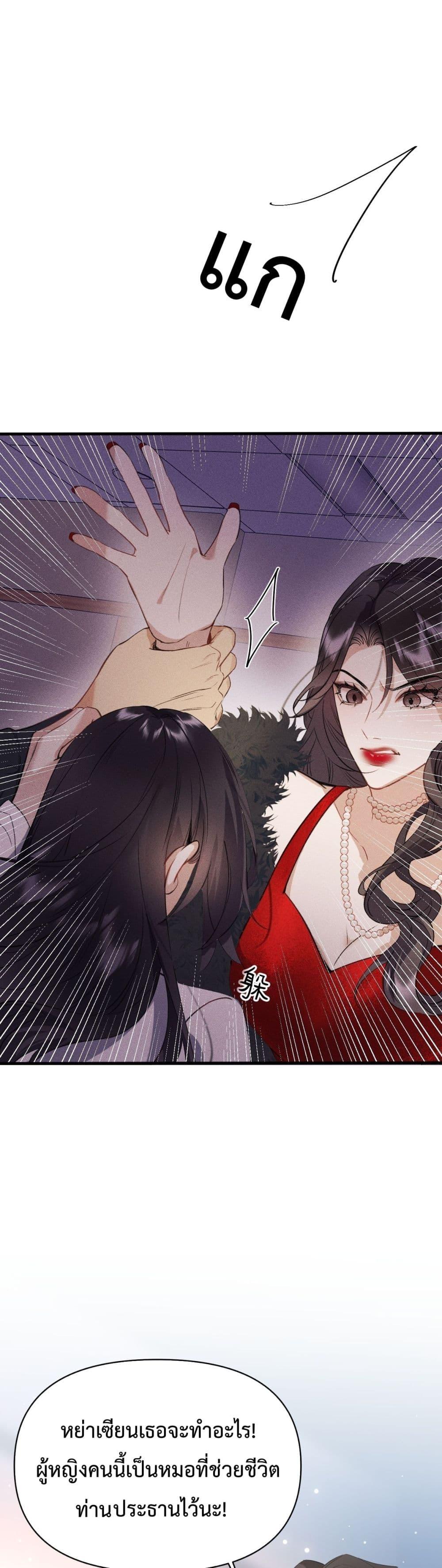 Manga-lc-com อ่านมังงะ อ่านการ์ตูน ออนไลน์ ฟรี GorgeousRobe– ตอนที่ 1 2 3 4 5 6 7 8 9 10 11 12 13 14 ฟรี ไม่มีโฆษณา Manga-lc - อ่าน มังงะ อ่าน การ์ตูน ออนไลน์ อ่านมังงะ ฟรี