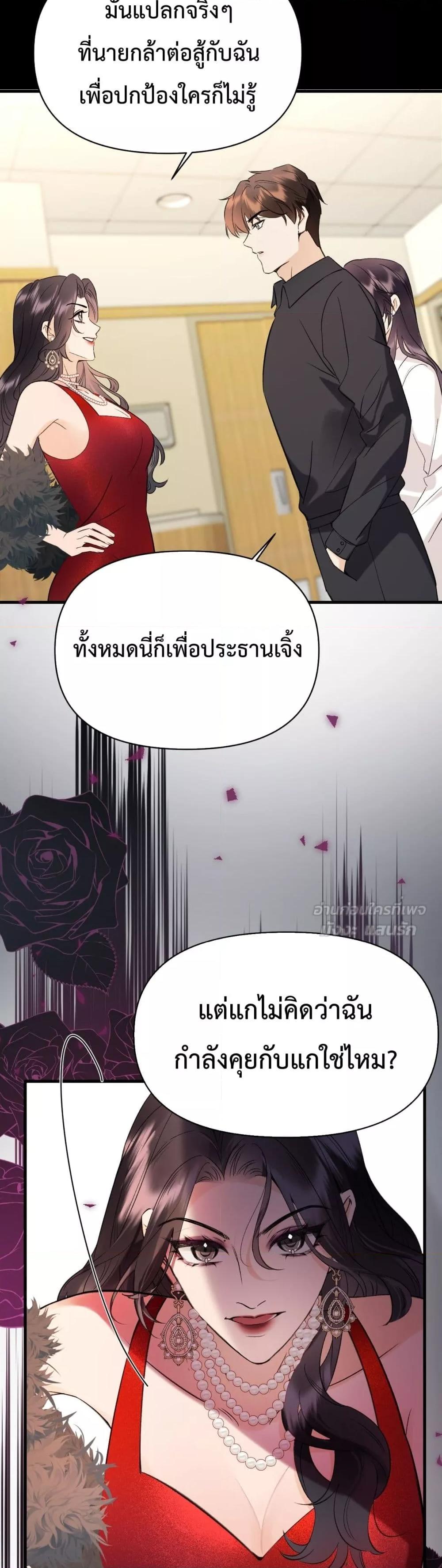 Manga-lc-com อ่านมังงะ อ่านการ์ตูน ออนไลน์ ฟรี GorgeousRobe– ตอนที่ 1 2 3 4 5 6 7 8 9 10 11 12 13 14 ฟรี ไม่มีโฆษณา Manga-lc - อ่าน มังงะ อ่าน การ์ตูน ออนไลน์ อ่านมังงะ ฟรี
