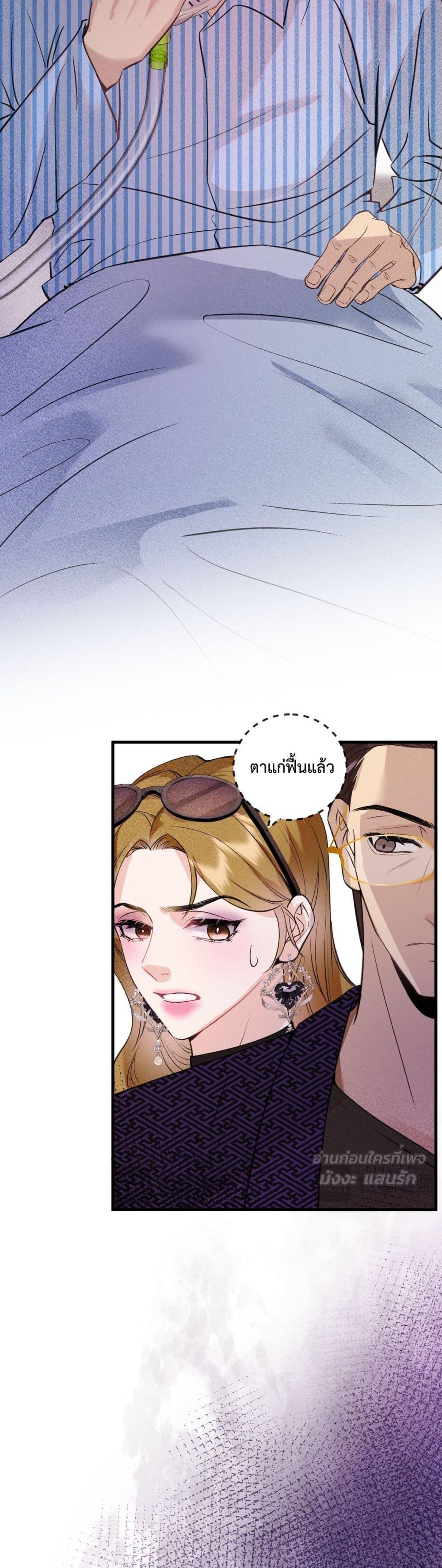 Manga-lc-com อ่านมังงะ อ่านการ์ตูน ออนไลน์ ฟรี GorgeousRobe– ตอนที่ 1 2 3 4 5 6 7 8 9 10 11 12 13 14 ฟรี ไม่มีโฆษณา Manga-lc - อ่าน มังงะ อ่าน การ์ตูน ออนไลน์ อ่านมังงะ ฟรี
