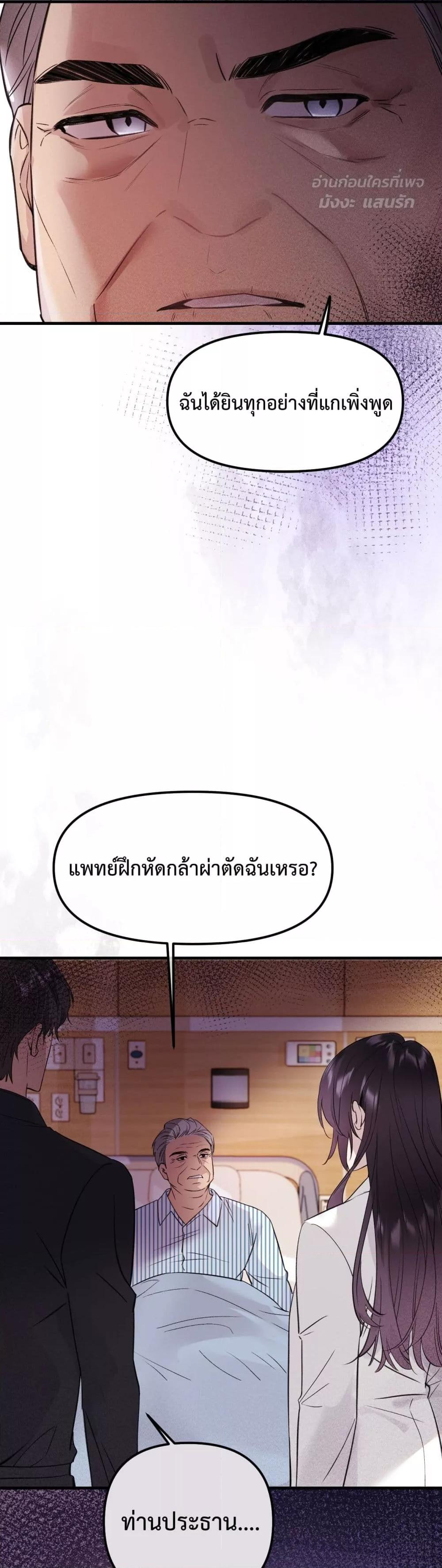 Manga-lc-com อ่านมังงะ อ่านการ์ตูน ออนไลน์ ฟรี GorgeousRobe– ตอนที่ 1 2 3 4 5 6 7 8 9 10 11 12 13 14 ฟรี ไม่มีโฆษณา Manga-lc - อ่าน มังงะ อ่าน การ์ตูน ออนไลน์ อ่านมังงะ ฟรี