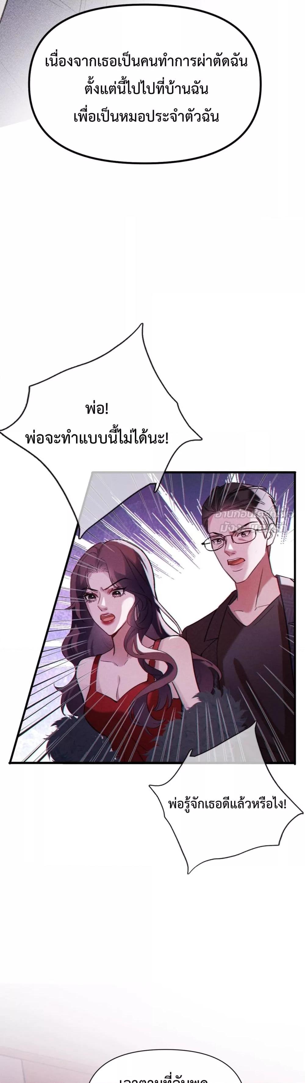 Manga-lc-com อ่านมังงะ อ่านการ์ตูน ออนไลน์ ฟรี GorgeousRobe– ตอนที่ 1 2 3 4 5 6 7 8 9 10 11 12 13 14 ฟรี ไม่มีโฆษณา Manga-lc - อ่าน มังงะ อ่าน การ์ตูน ออนไลน์ อ่านมังงะ ฟรี
