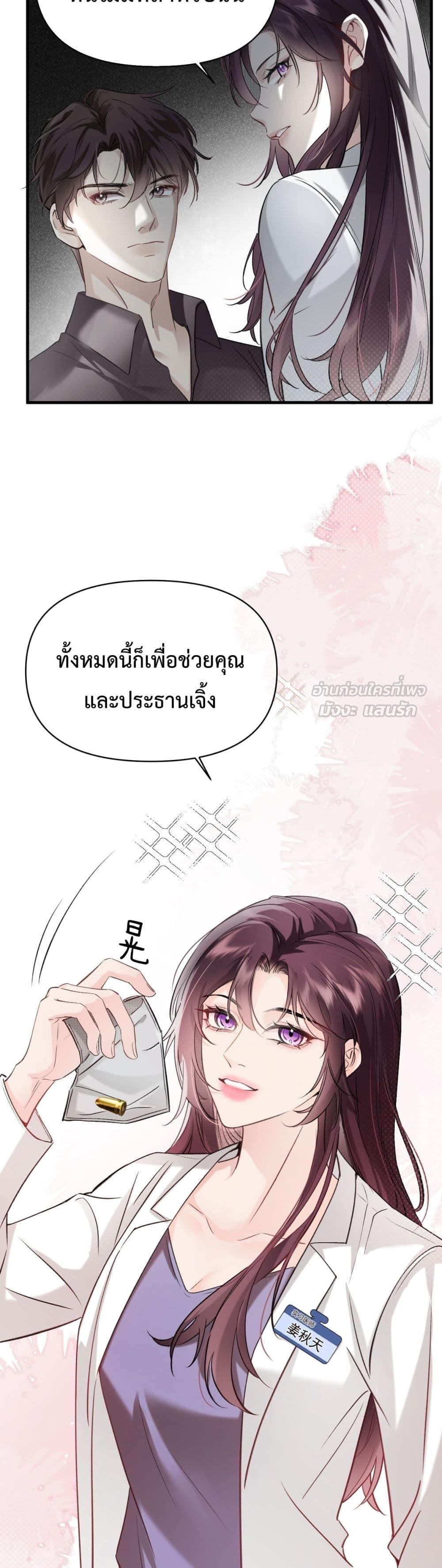Manga-lc-com อ่านมังงะ อ่านการ์ตูน ออนไลน์ ฟรี GorgeousRobe– ตอนที่ 1 2 3 4 5 6 7 8 9 10 11 12 13 14 ฟรี ไม่มีโฆษณา Manga-lc - อ่าน มังงะ อ่าน การ์ตูน ออนไลน์ อ่านมังงะ ฟรี