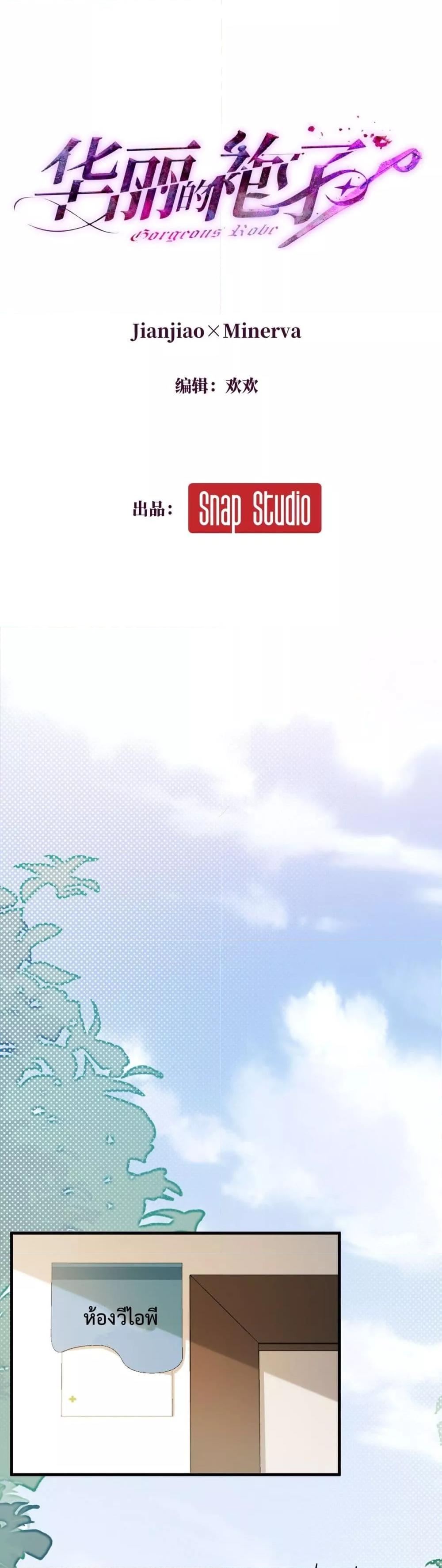 Manga-lc-com อ่านมังงะ อ่านการ์ตูน ออนไลน์ ฟรี GorgeousRobe– ตอนที่ 1 2 3 4 5 6 7 8 9 10 11 12 13 14 ฟรี ไม่มีโฆษณา Manga-lc - อ่าน มังงะ อ่าน การ์ตูน ออนไลน์ อ่านมังงะ ฟรี