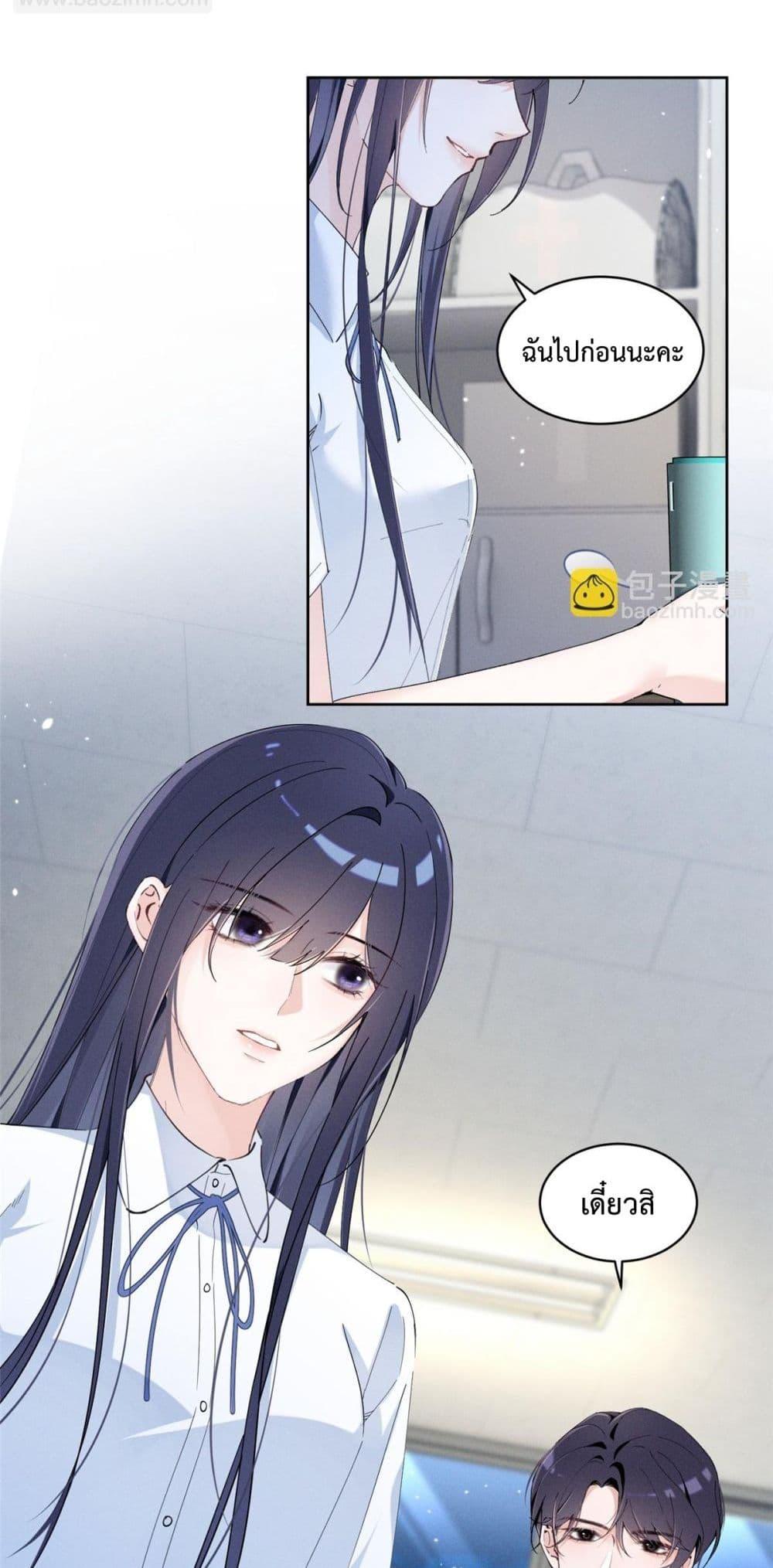 Manga-lc-com อ่านมังงะ อ่านการ์ตูน ออนไลน์ ฟรี BeneaththeLad ตอนที่ 1 2 3 4 5 6 7 8 9 10 11 12 13 14 ฟรี ไม่มีโฆษณา Manga-lc - อ่าน มังงะ อ่าน การ์ตูน ออนไลน์ อ่านมังงะ ฟรี