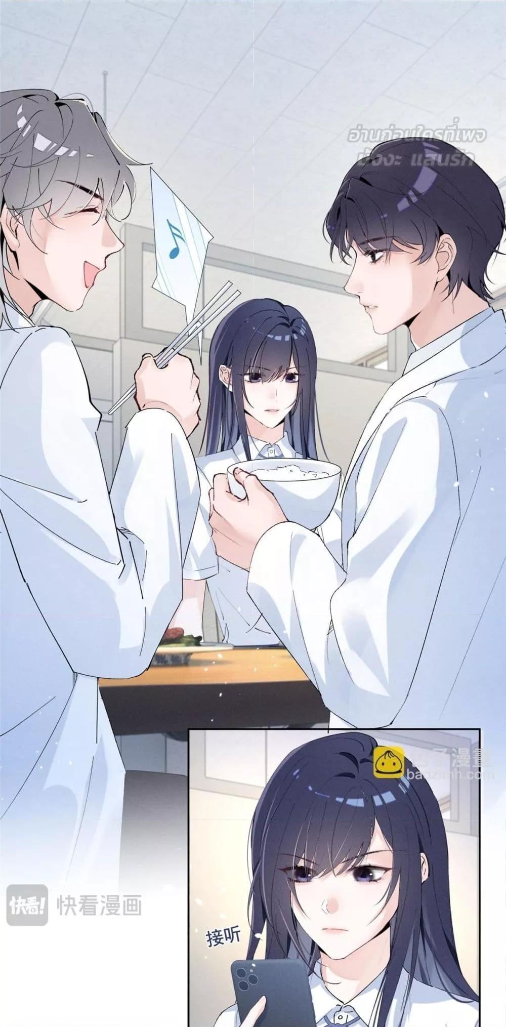 Manga-lc-com อ่านมังงะ อ่านการ์ตูน ออนไลน์ ฟรี BeneaththeLad ตอนที่ 1 2 3 4 5 6 7 8 9 10 11 12 13 14 ฟรี ไม่มีโฆษณา Manga-lc - อ่าน มังงะ อ่าน การ์ตูน ออนไลน์ อ่านมังงะ ฟรี