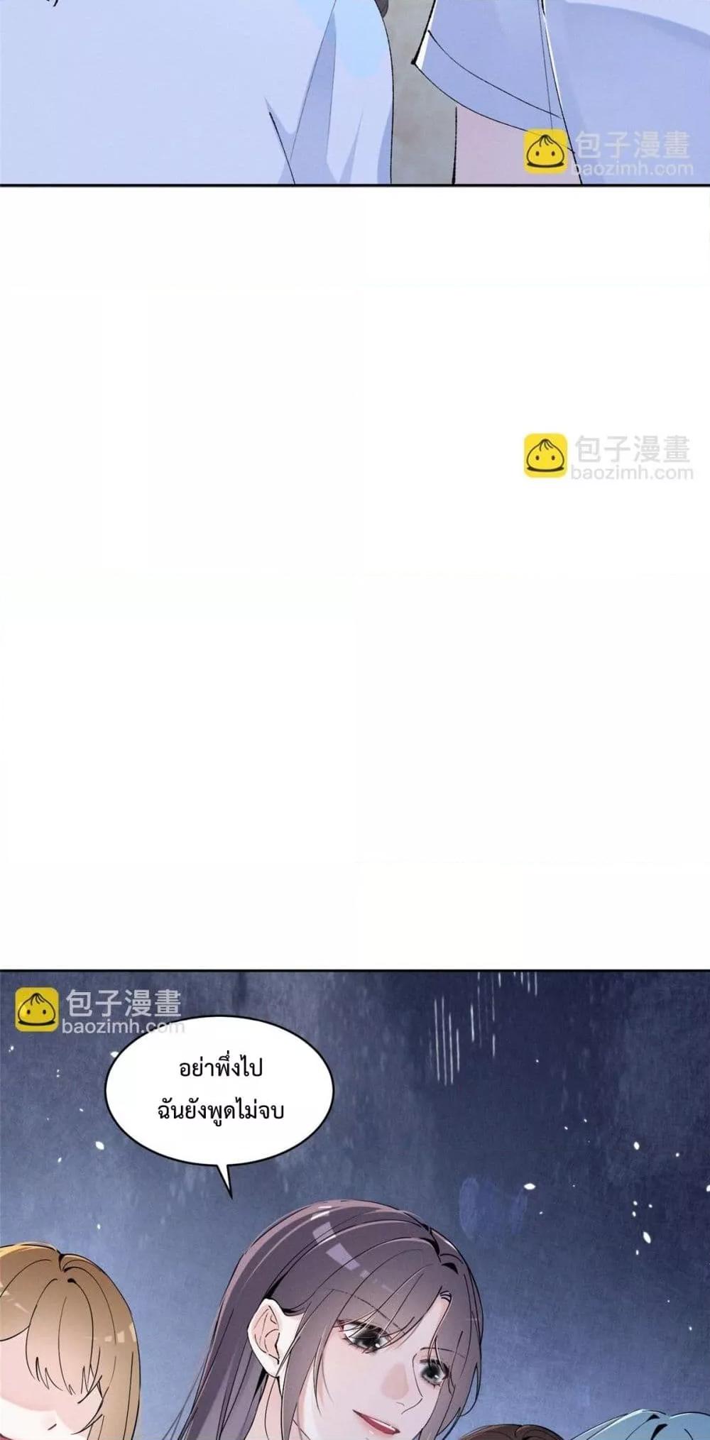 Manga-lc-com อ่านมังงะ อ่านการ์ตูน ออนไลน์ ฟรี BeneaththeLad ตอนที่ 1 2 3 4 5 6 7 8 9 10 11 12 13 14 ฟรี ไม่มีโฆษณา Manga-lc - อ่าน มังงะ อ่าน การ์ตูน ออนไลน์ อ่านมังงะ ฟรี