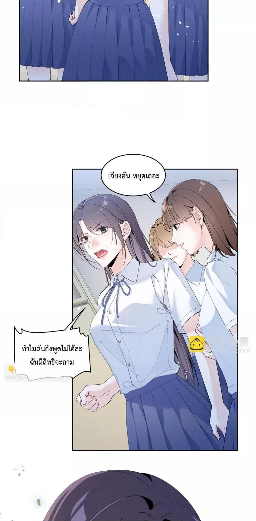 Manga-lc-com อ่านมังงะ อ่านการ์ตูน ออนไลน์ ฟรี BeneaththeLad ตอนที่ 1 2 3 4 5 6 7 8 9 10 11 12 13 14 ฟรี ไม่มีโฆษณา Manga-lc - อ่าน มังงะ อ่าน การ์ตูน ออนไลน์ อ่านมังงะ ฟรี