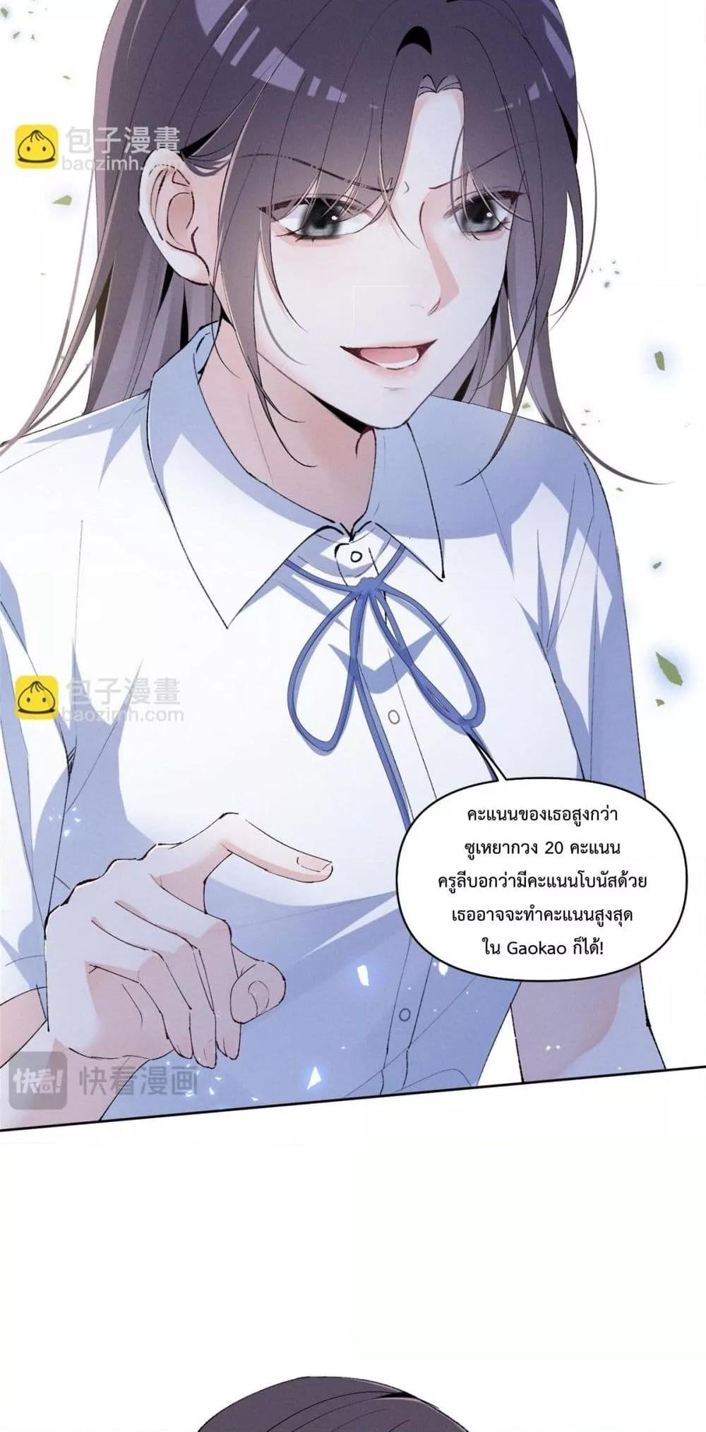 Manga-lc-com อ่านมังงะ อ่านการ์ตูน ออนไลน์ ฟรี BeneaththeLad ตอนที่ 1 2 3 4 5 6 7 8 9 10 11 12 13 14 ฟรี ไม่มีโฆษณา Manga-lc - อ่าน มังงะ อ่าน การ์ตูน ออนไลน์ อ่านมังงะ ฟรี