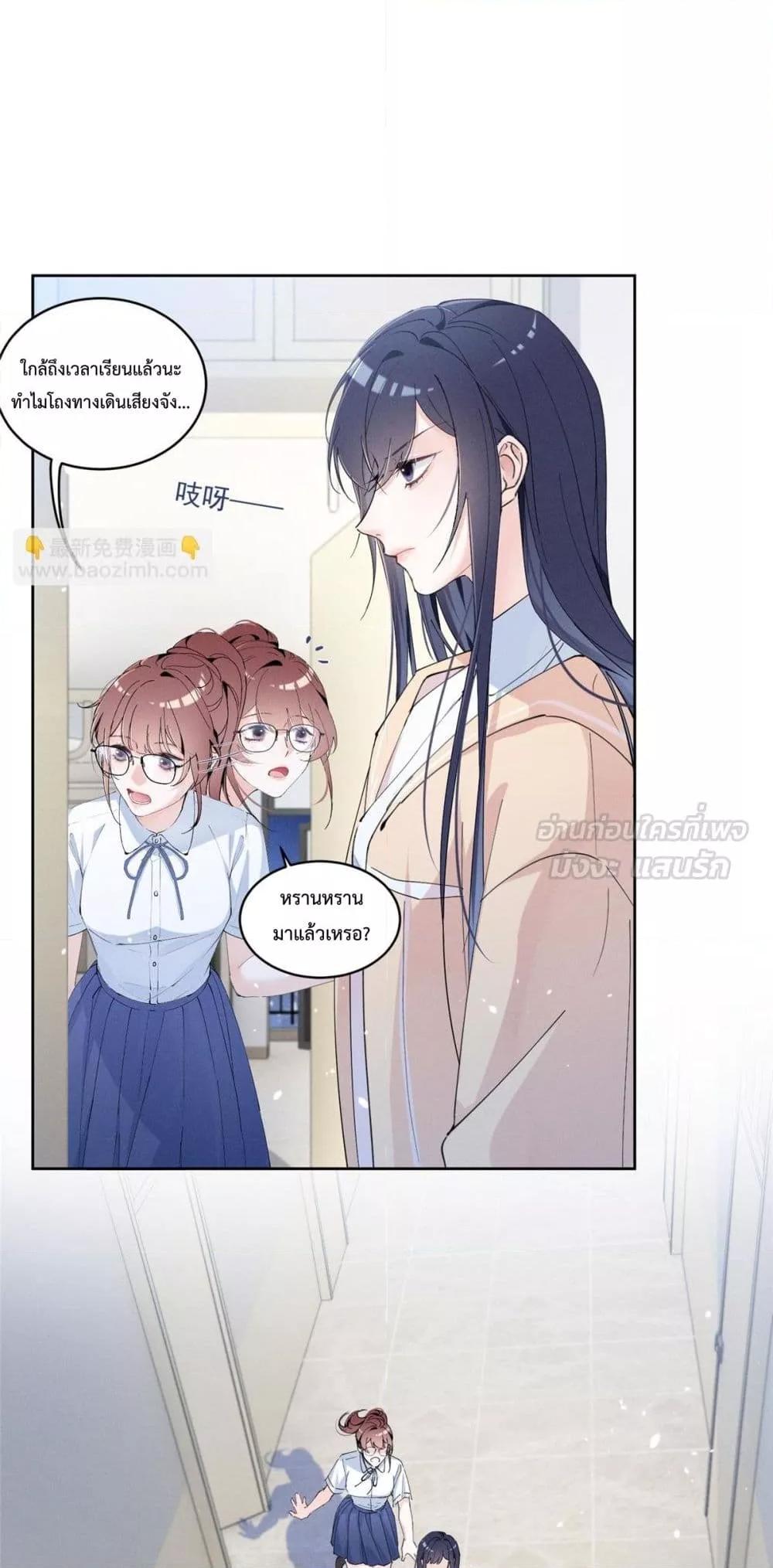 Manga-lc-com อ่านมังงะ อ่านการ์ตูน ออนไลน์ ฟรี BeneaththeLad ตอนที่ 1 2 3 4 5 6 7 8 9 10 11 12 13 14 ฟรี ไม่มีโฆษณา Manga-lc - อ่าน มังงะ อ่าน การ์ตูน ออนไลน์ อ่านมังงะ ฟรี