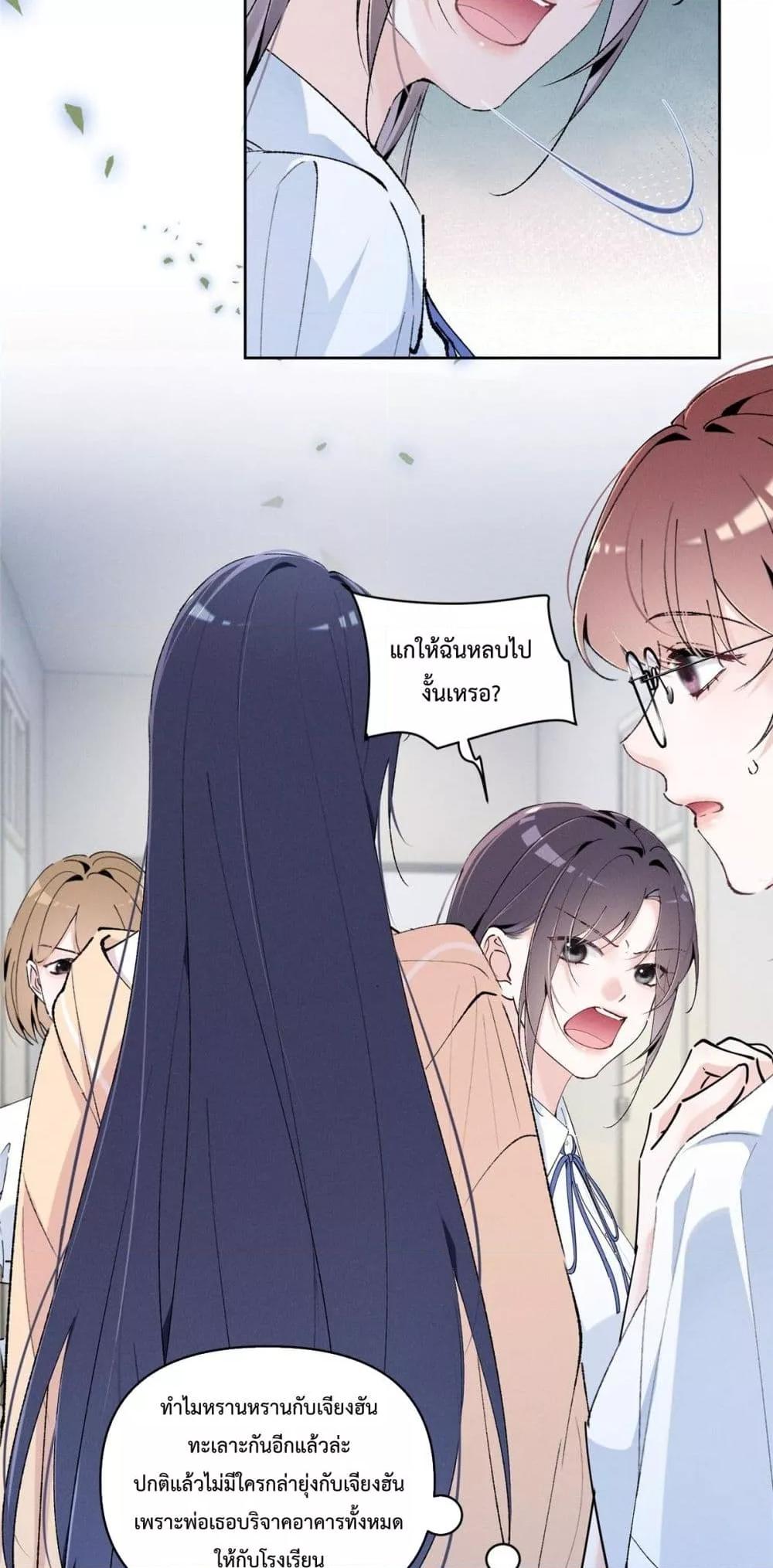 Manga-lc-com อ่านมังงะ อ่านการ์ตูน ออนไลน์ ฟรี BeneaththeLad ตอนที่ 1 2 3 4 5 6 7 8 9 10 11 12 13 14 ฟรี ไม่มีโฆษณา Manga-lc - อ่าน มังงะ อ่าน การ์ตูน ออนไลน์ อ่านมังงะ ฟรี