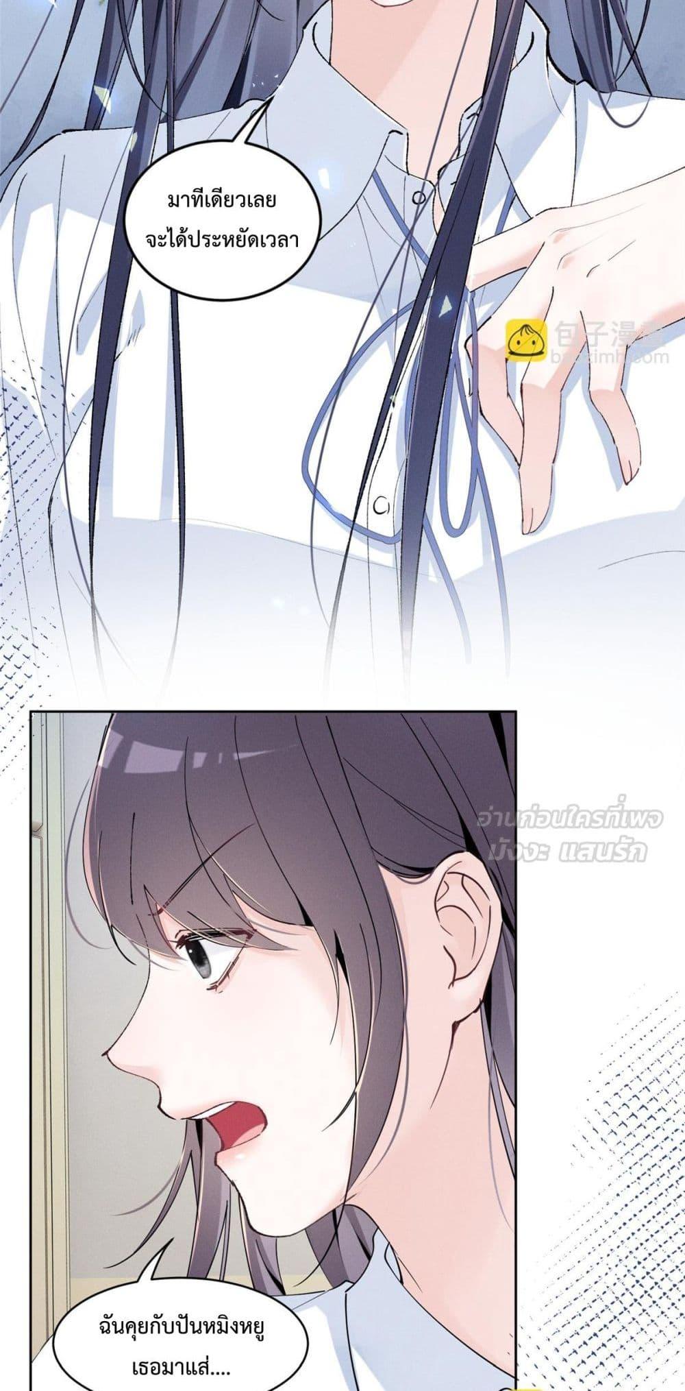 Manga-lc-com อ่านมังงะ อ่านการ์ตูน ออนไลน์ ฟรี BeneaththeLad ตอนที่ 1 2 3 4 5 6 7 8 9 10 11 12 13 14 ฟรี ไม่มีโฆษณา Manga-lc - อ่าน มังงะ อ่าน การ์ตูน ออนไลน์ อ่านมังงะ ฟรี