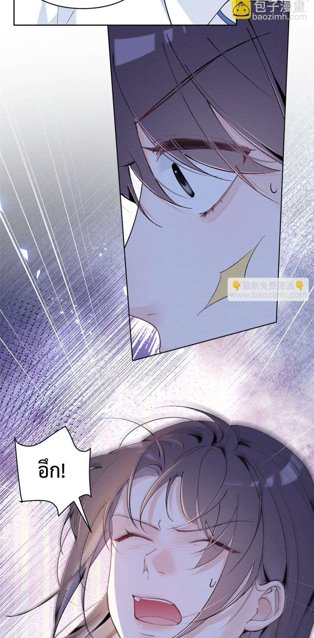 Manga-lc-com อ่านมังงะ อ่านการ์ตูน ออนไลน์ ฟรี BeneaththeLad ตอนที่ 1 2 3 4 5 6 7 8 9 10 11 12 13 14 ฟรี ไม่มีโฆษณา Manga-lc - อ่าน มังงะ อ่าน การ์ตูน ออนไลน์ อ่านมังงะ ฟรี