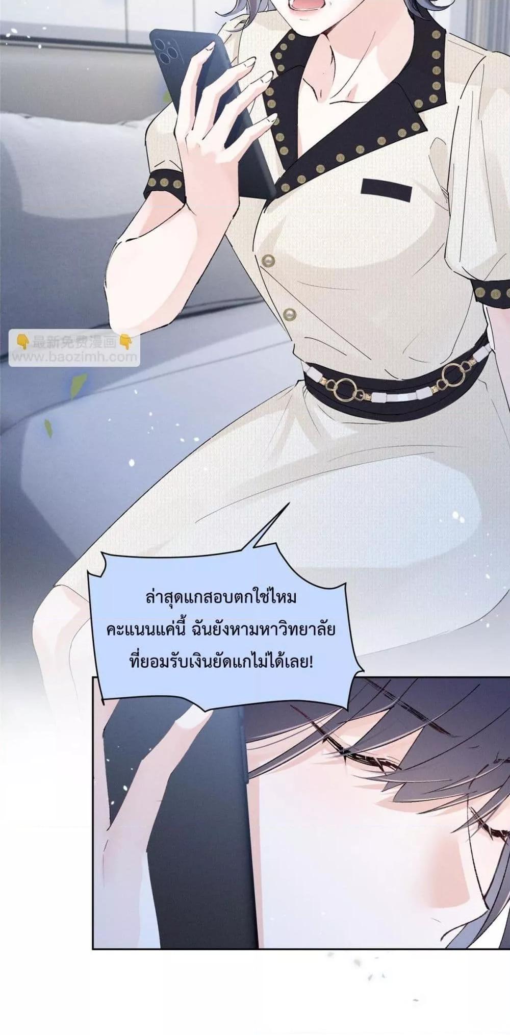Manga-lc-com อ่านมังงะ อ่านการ์ตูน ออนไลน์ ฟรี BeneaththeLad ตอนที่ 1 2 3 4 5 6 7 8 9 10 11 12 13 14 ฟรี ไม่มีโฆษณา Manga-lc - อ่าน มังงะ อ่าน การ์ตูน ออนไลน์ อ่านมังงะ ฟรี