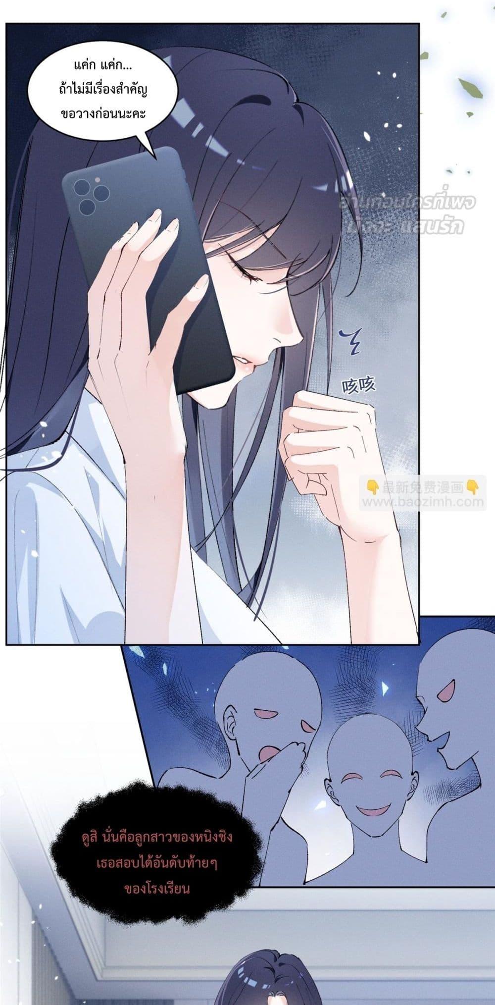 Manga-lc-com อ่านมังงะ อ่านการ์ตูน ออนไลน์ ฟรี BeneaththeLad ตอนที่ 1 2 3 4 5 6 7 8 9 10 11 12 13 14 ฟรี ไม่มีโฆษณา Manga-lc - อ่าน มังงะ อ่าน การ์ตูน ออนไลน์ อ่านมังงะ ฟรี