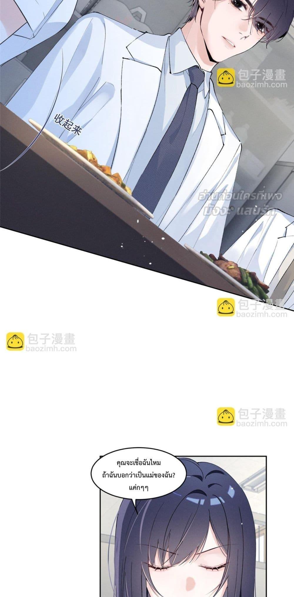 Manga-lc-com อ่านมังงะ อ่านการ์ตูน ออนไลน์ ฟรี BeneaththeLad ตอนที่ 1 2 3 4 5 6 7 8 9 10 11 12 13 14 ฟรี ไม่มีโฆษณา Manga-lc - อ่าน มังงะ อ่าน การ์ตูน ออนไลน์ อ่านมังงะ ฟรี