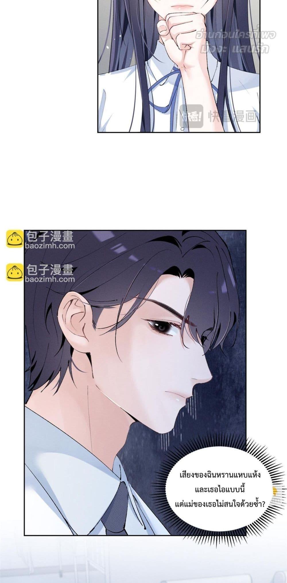 Manga-lc-com อ่านมังงะ อ่านการ์ตูน ออนไลน์ ฟรี BeneaththeLad ตอนที่ 1 2 3 4 5 6 7 8 9 10 11 12 13 14 ฟรี ไม่มีโฆษณา Manga-lc - อ่าน มังงะ อ่าน การ์ตูน ออนไลน์ อ่านมังงะ ฟรี