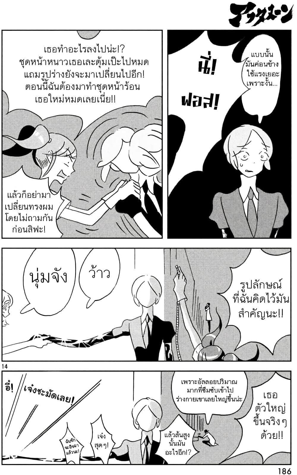 Manga-lc-com อ่านมังงะ อ่านการ์ตูน ออนไลน์ ฟรี Houseki no Kuni ตอนที่ 1 2 3 4 5 6 7 8 9 10 11 12 13 14 ฟรี ไม่มีโฆษณา Manga-lc - อ่าน มังงะ อ่าน การ์ตูน ออนไลน์ อ่านมังงะ ฟรี